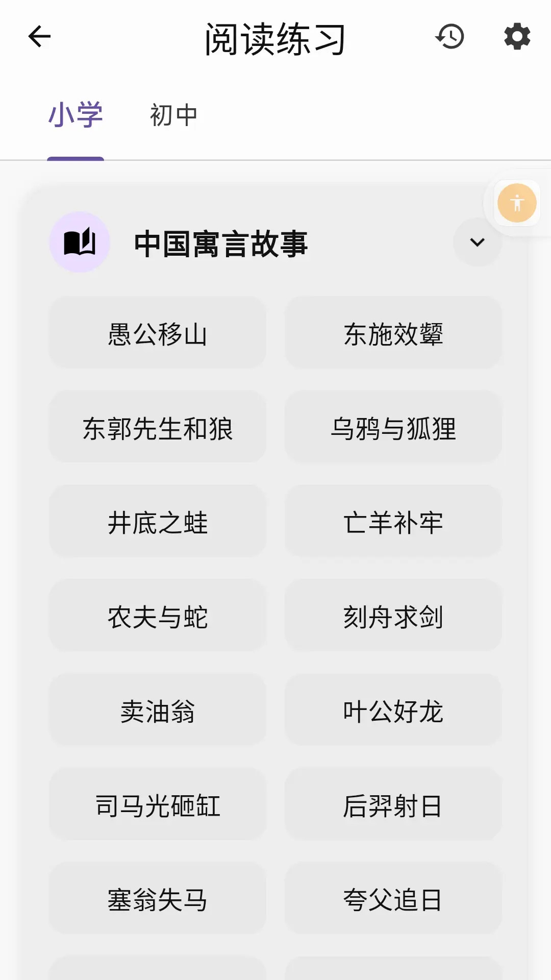 精彩截图-咔咔背单词2026官方新版