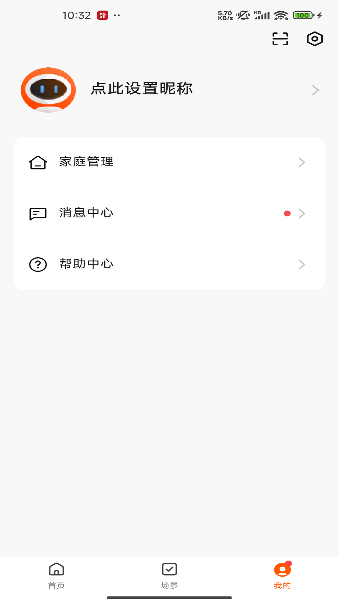 精彩截图-HLife+2025官方新版