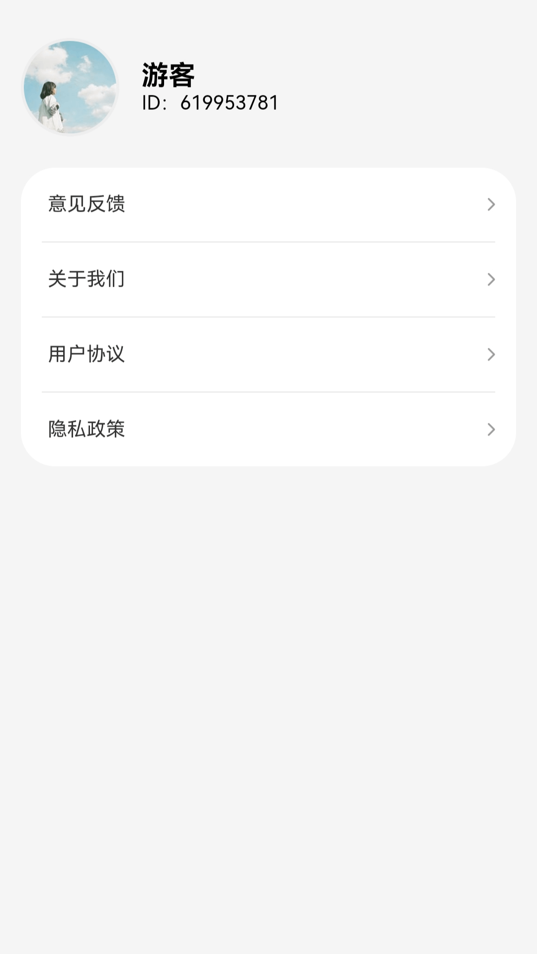 精彩截图-美幻魅力播放器2026官方新版