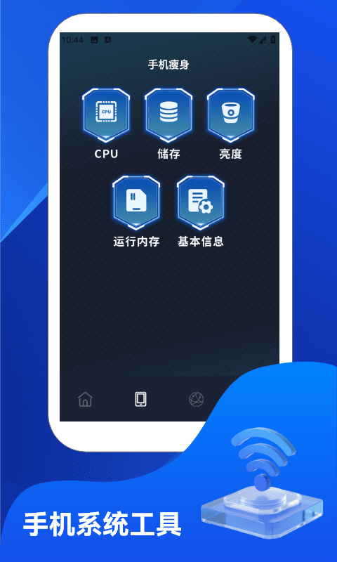 精彩截图-胡萝卜国际加速器2026官方新版