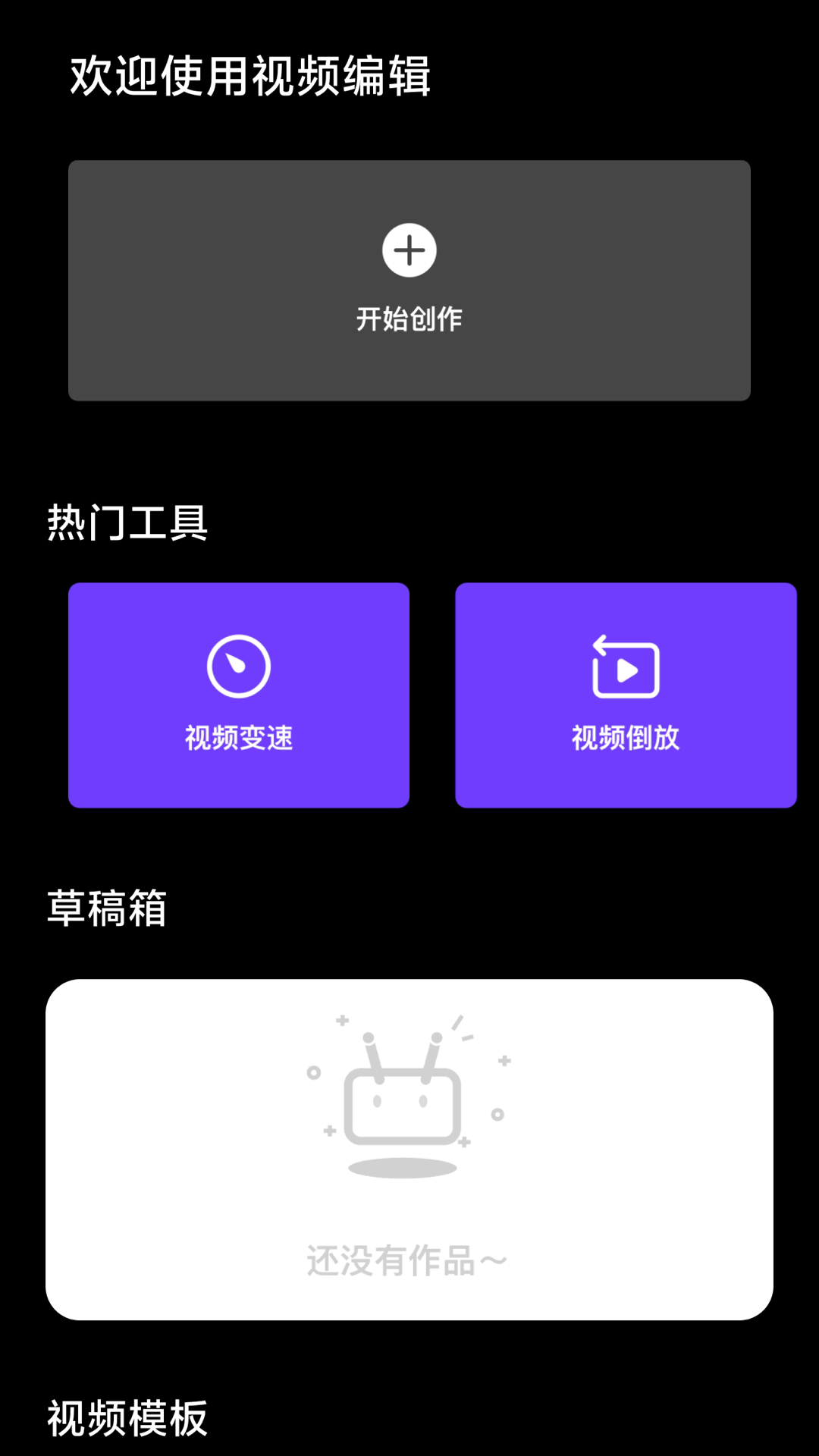 精彩截图-幻羽视频2025官方新版