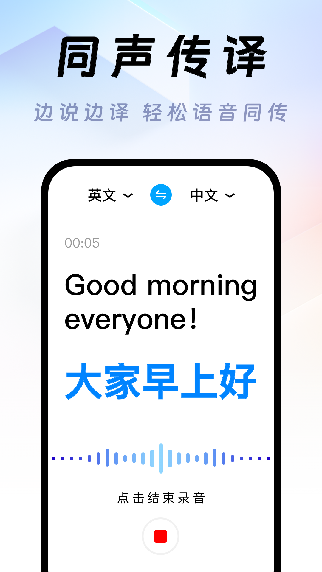 Deep翻译 截图 3