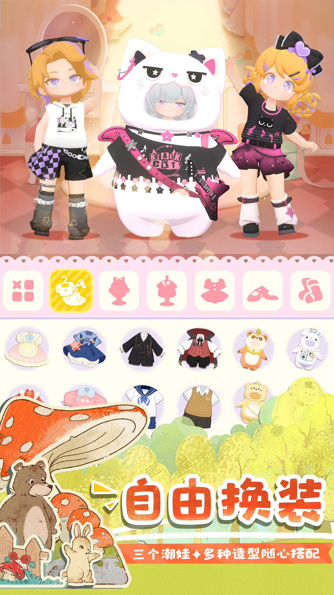 精彩截图-花花与幕间剧2025官方新版