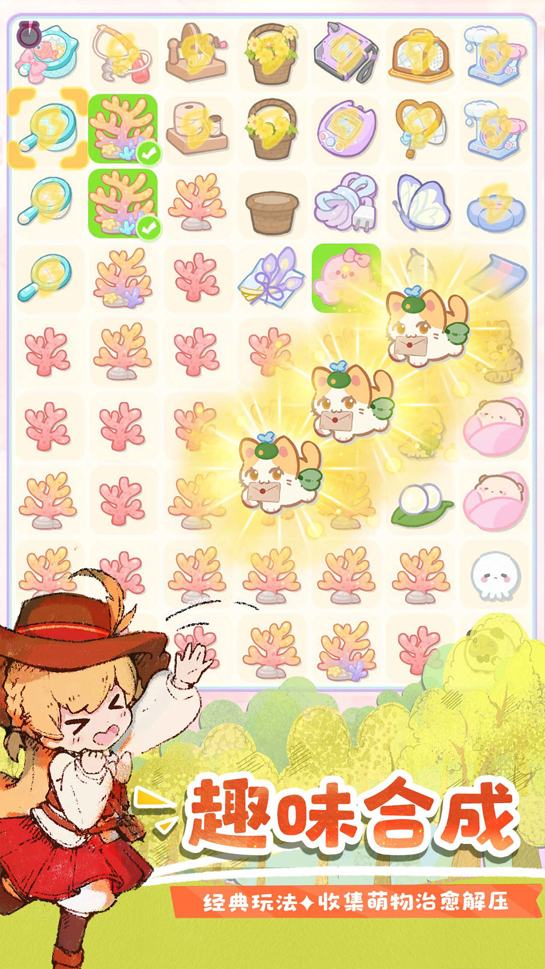 精彩截图-花花与幕间剧2025官方新版