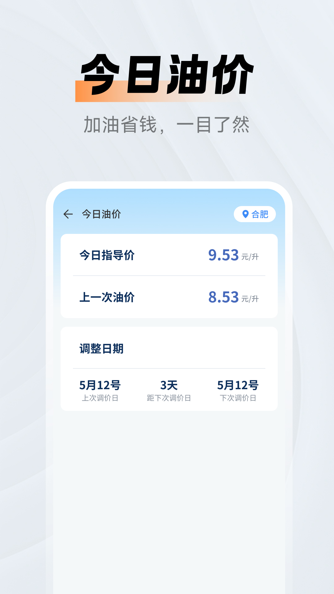 精彩截图-二手车人人查2025官方新版