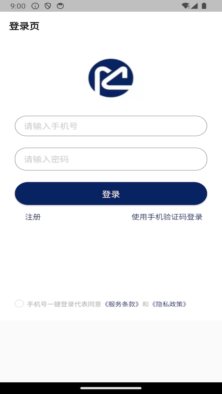 精彩截图-一仔2025官方新版