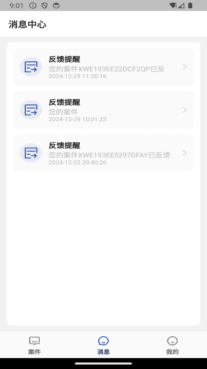 精彩截图-一仔2025官方新版