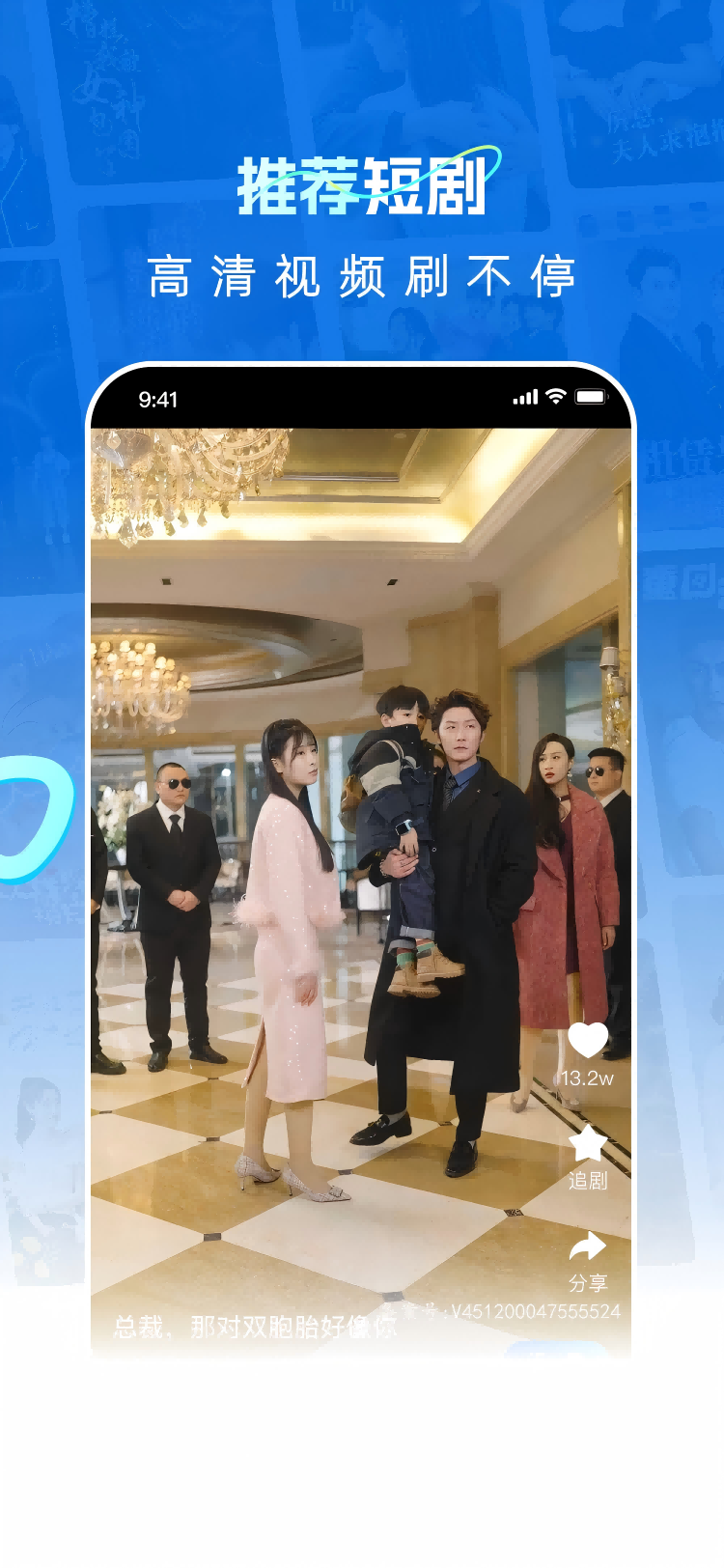 精彩截图-山海星剧2026官方新版