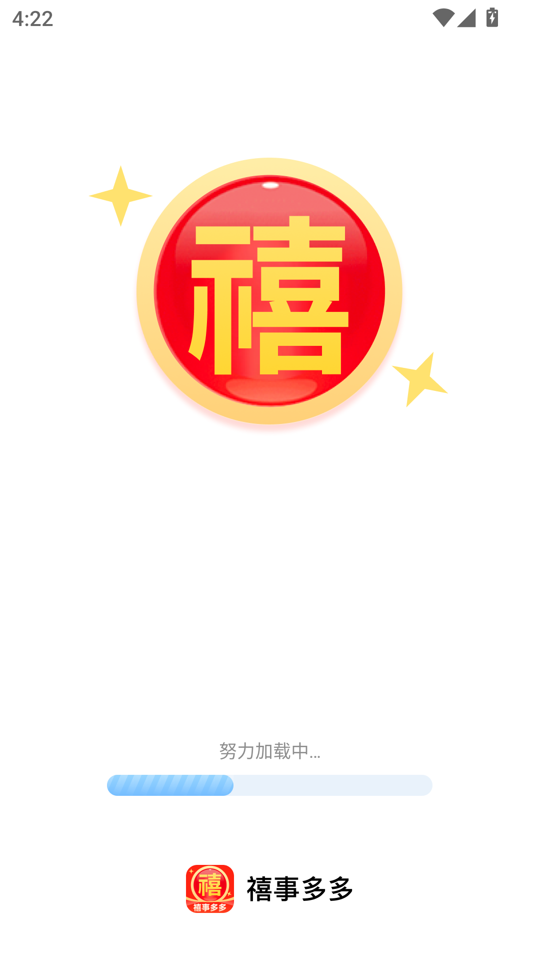 精彩截图-禧事多多2026官方新版