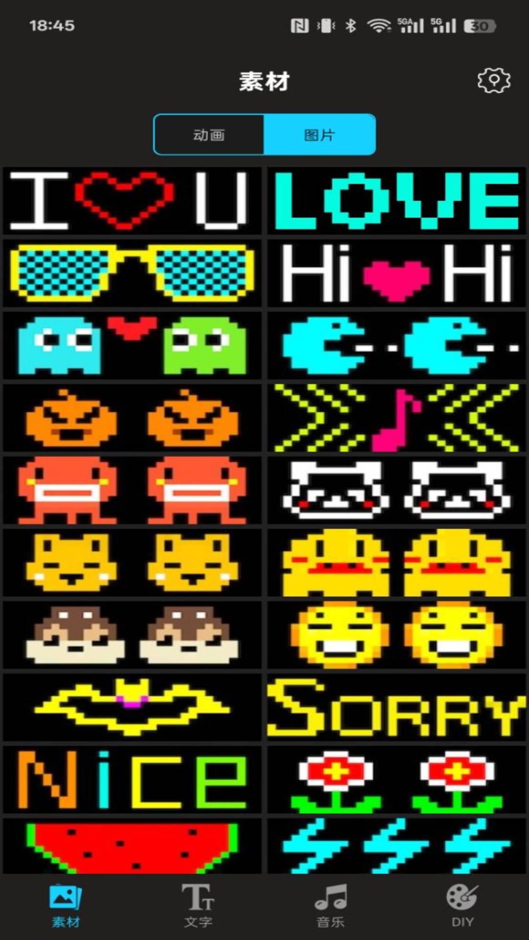 精彩截图-宝莲灯屏2026官方新版