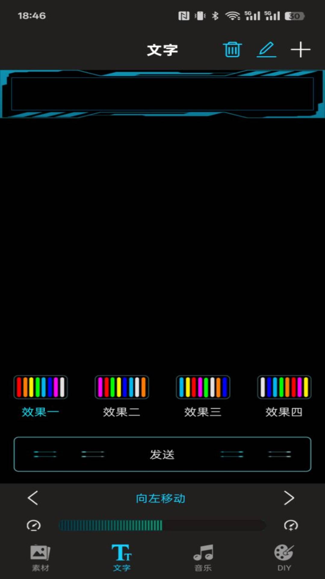 精彩截图-宝莲灯屏2026官方新版