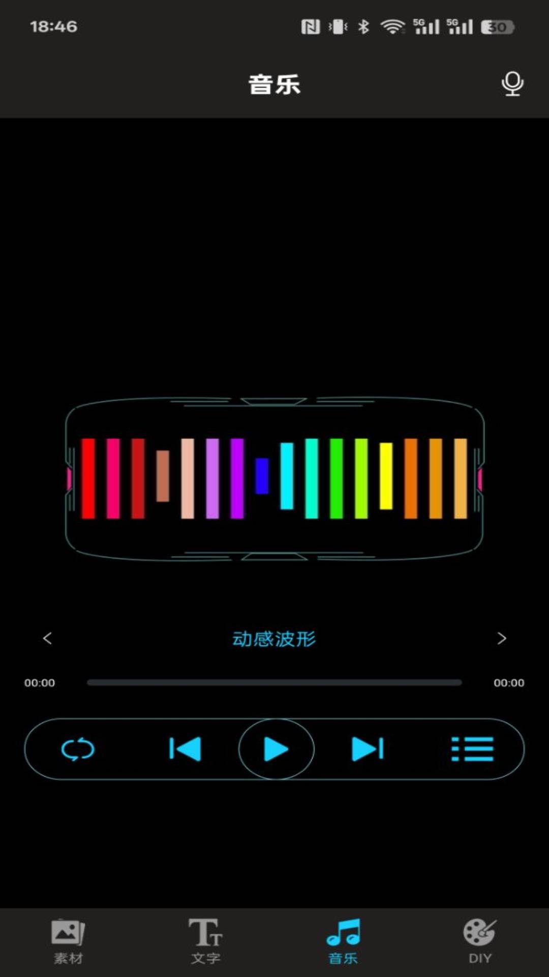 精彩截图-宝莲灯屏2026官方新版