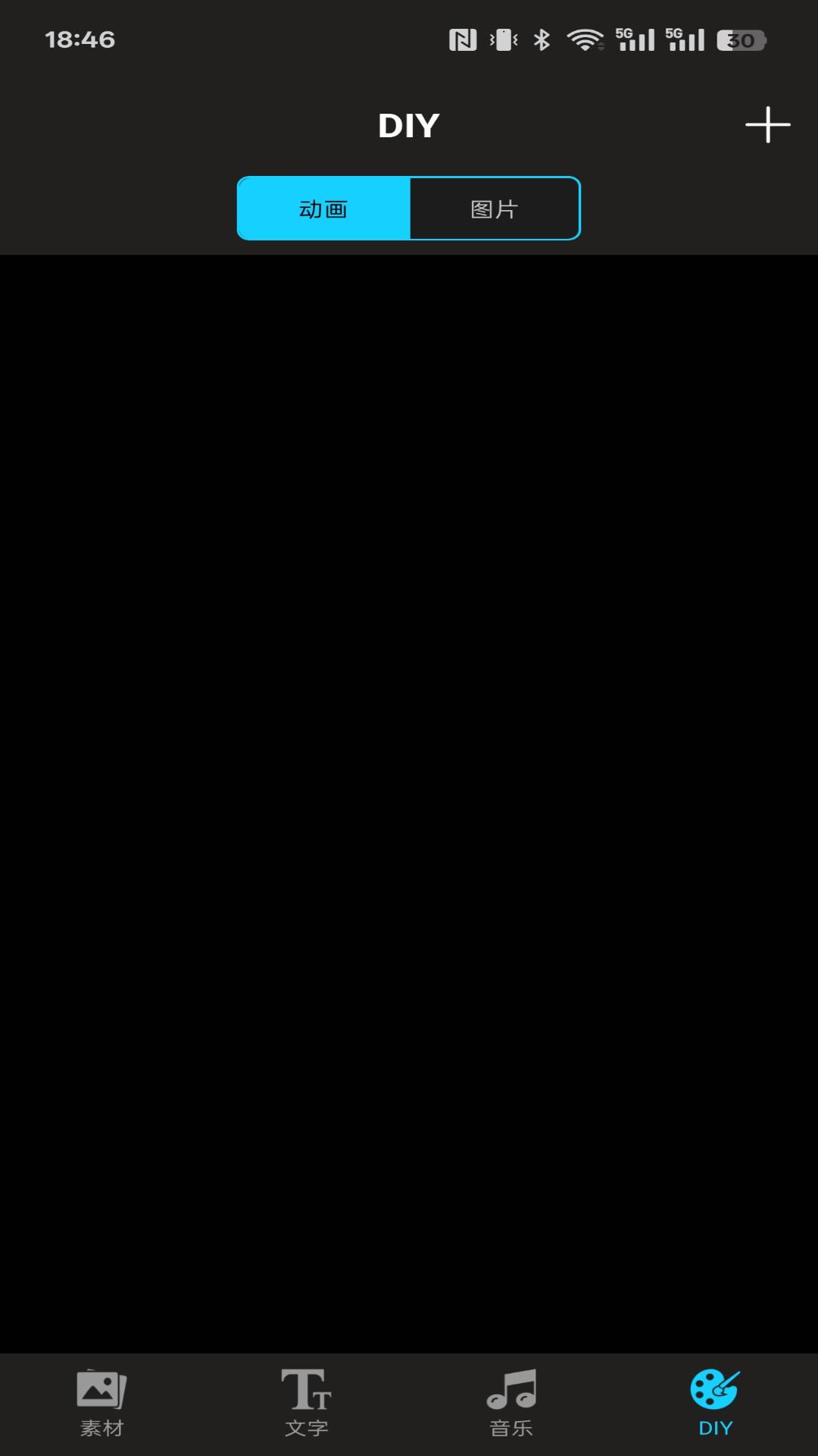 精彩截图-宝莲灯屏2026官方新版