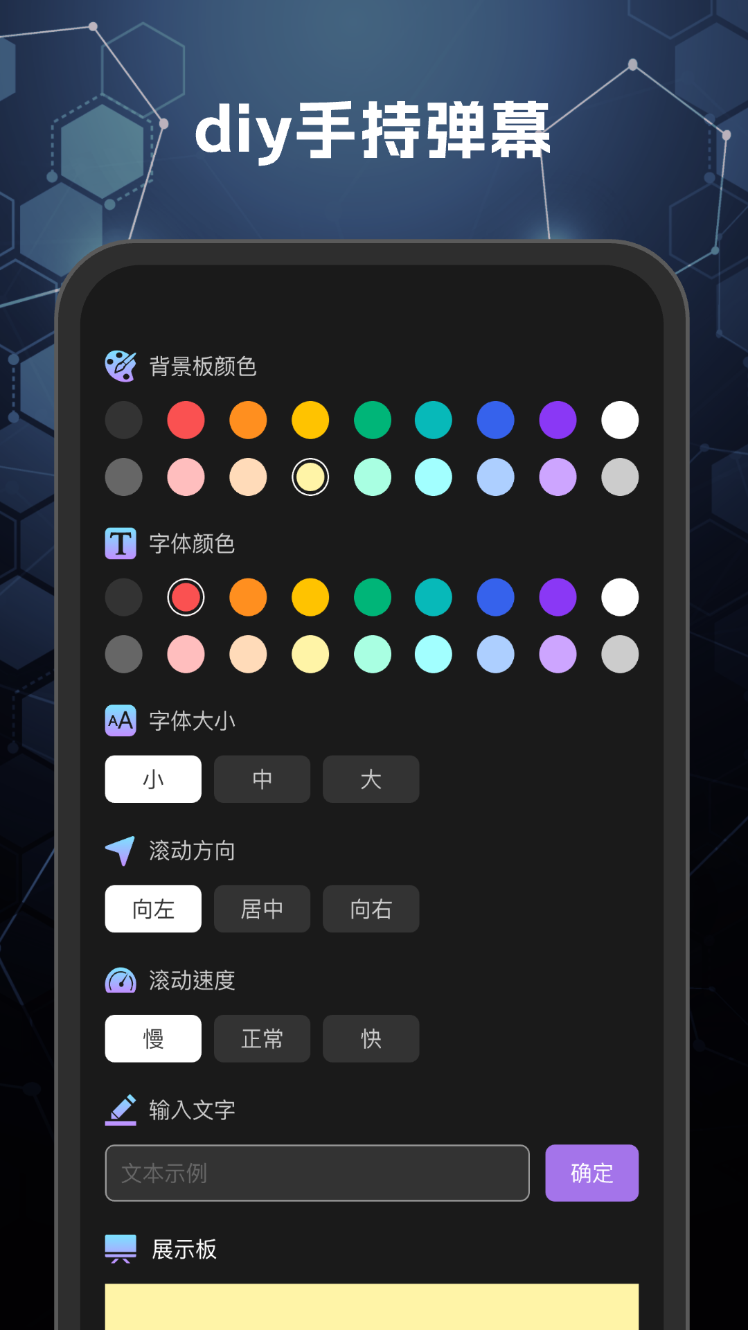 精彩截图-巨亮手电筒2026官方新版