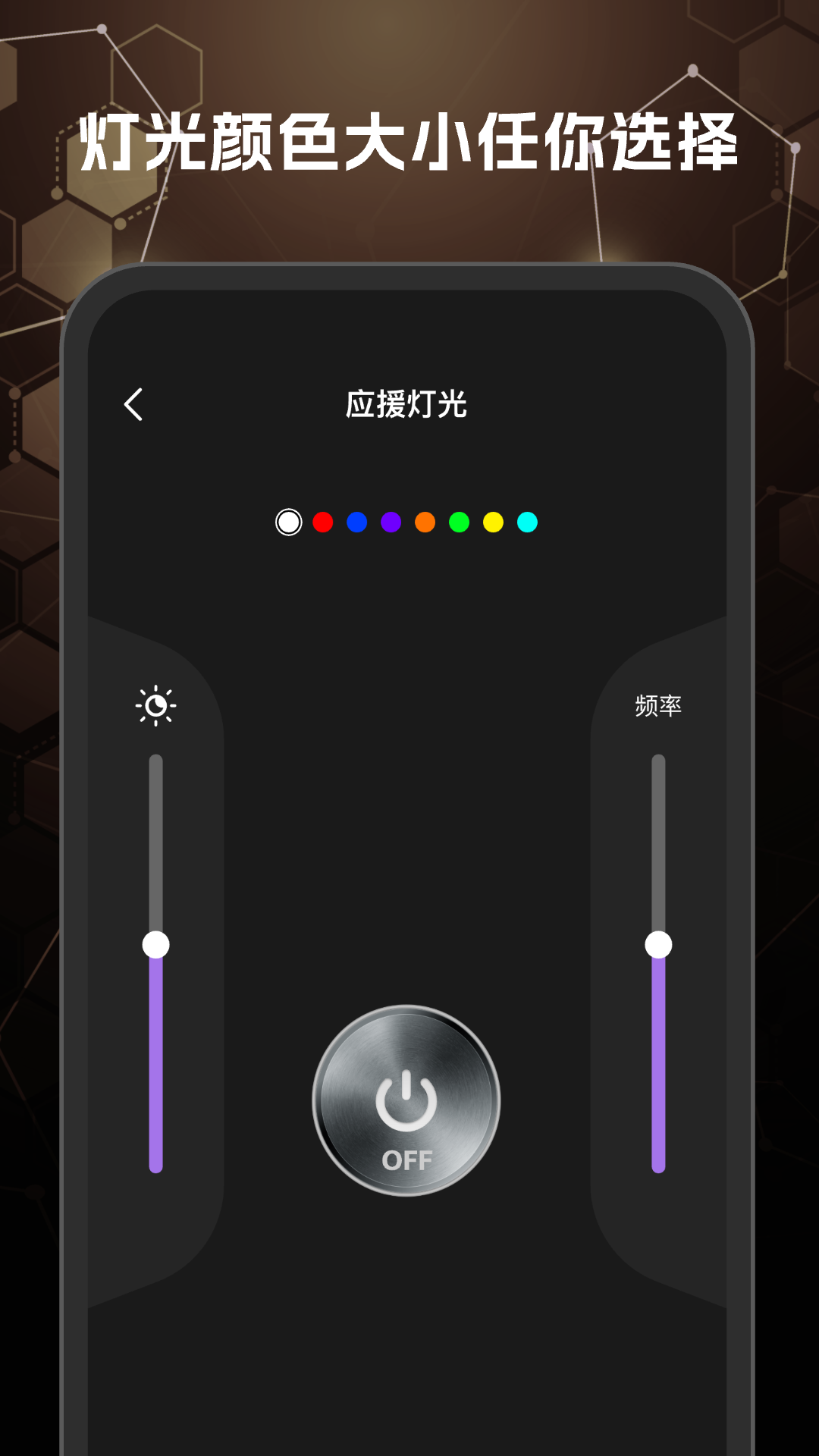 精彩截图-巨亮手电筒2026官方新版