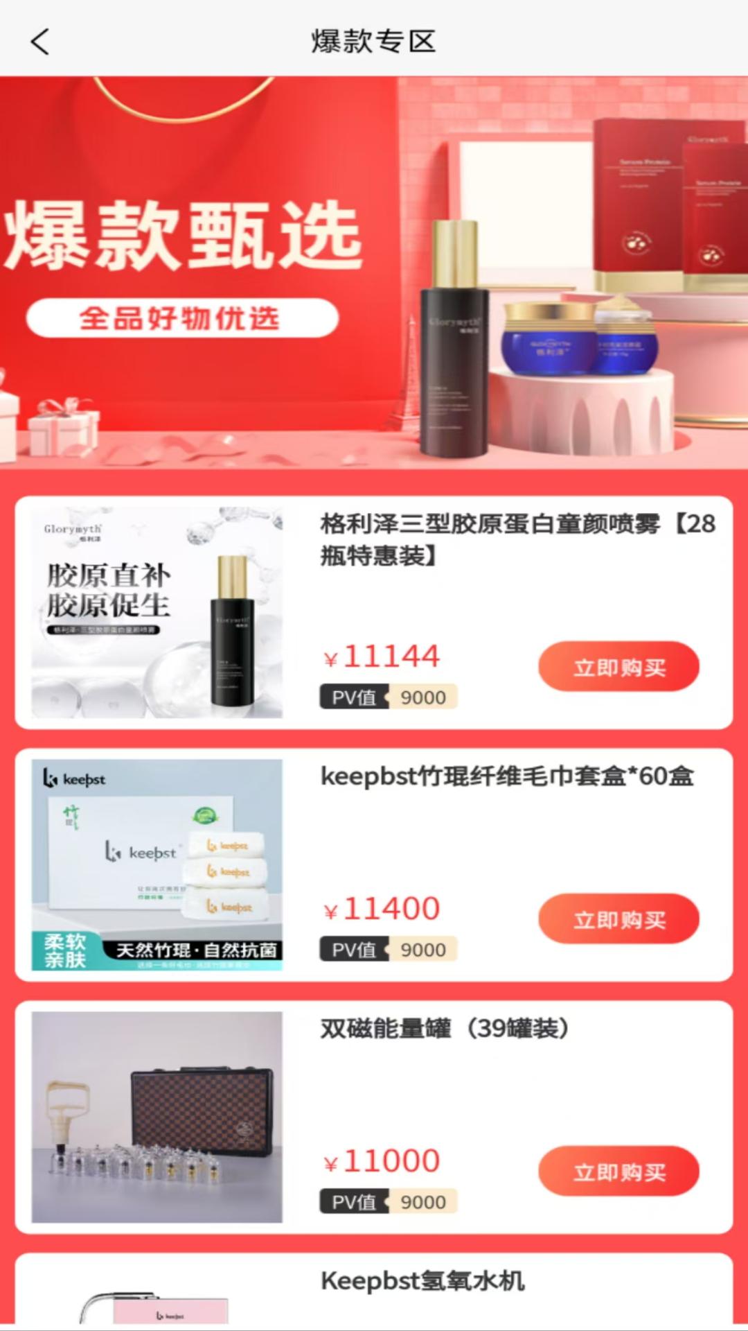 精彩截图-卫康优选2026官方新版