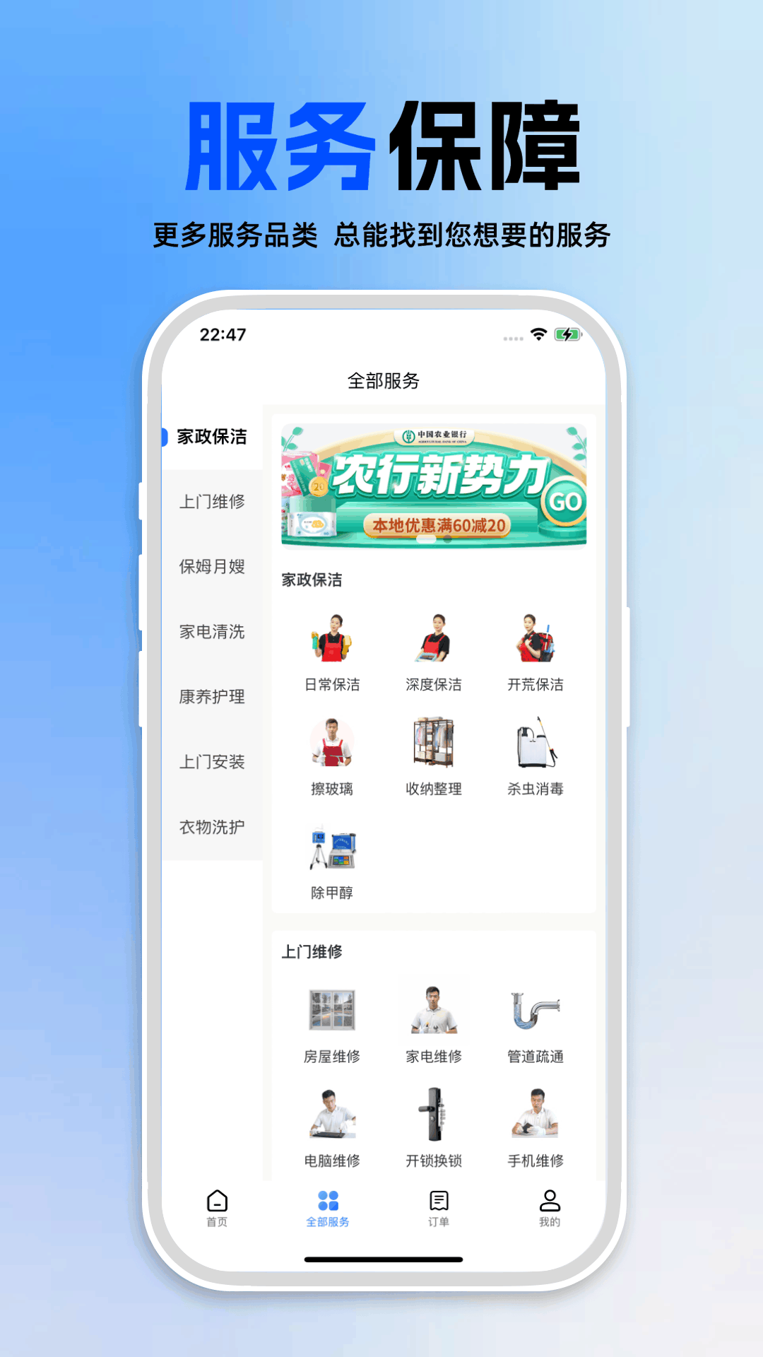 精彩截图-迁姐到家2025官方新版
