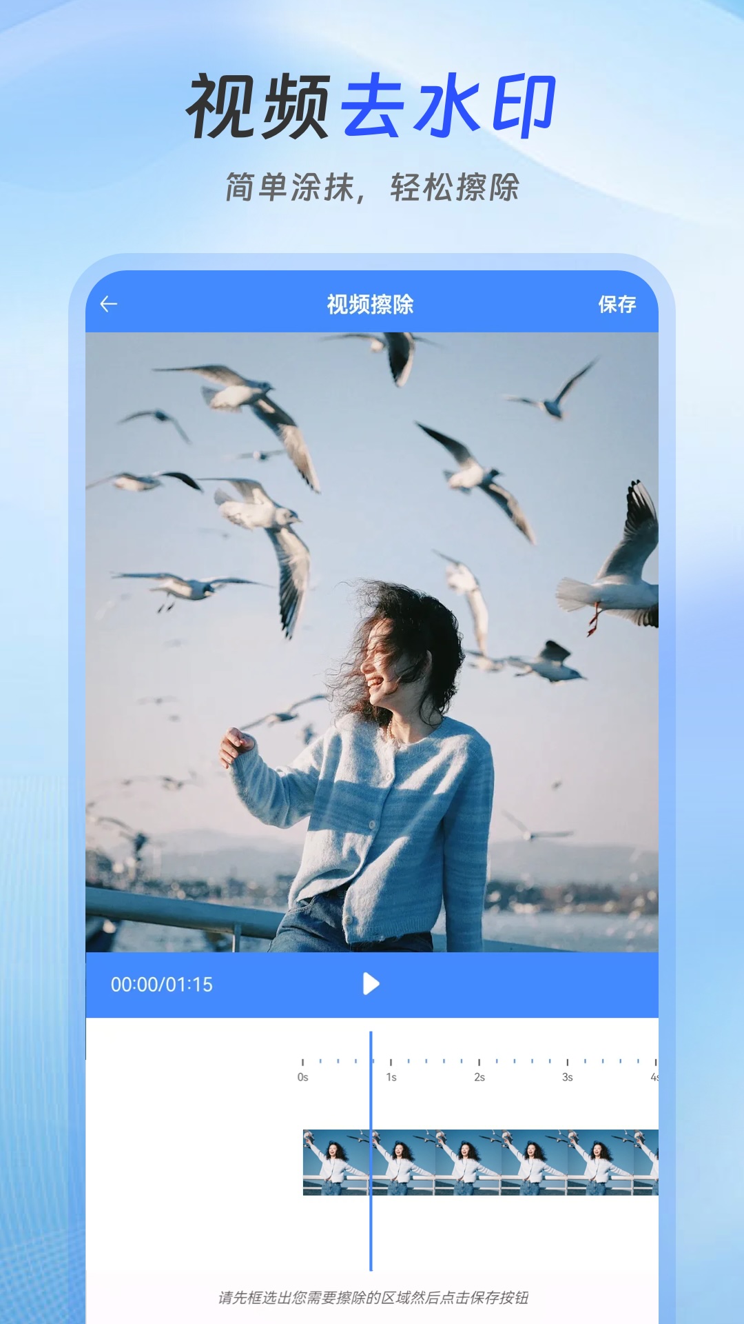 精彩截图-去水印Lab2026官方新版