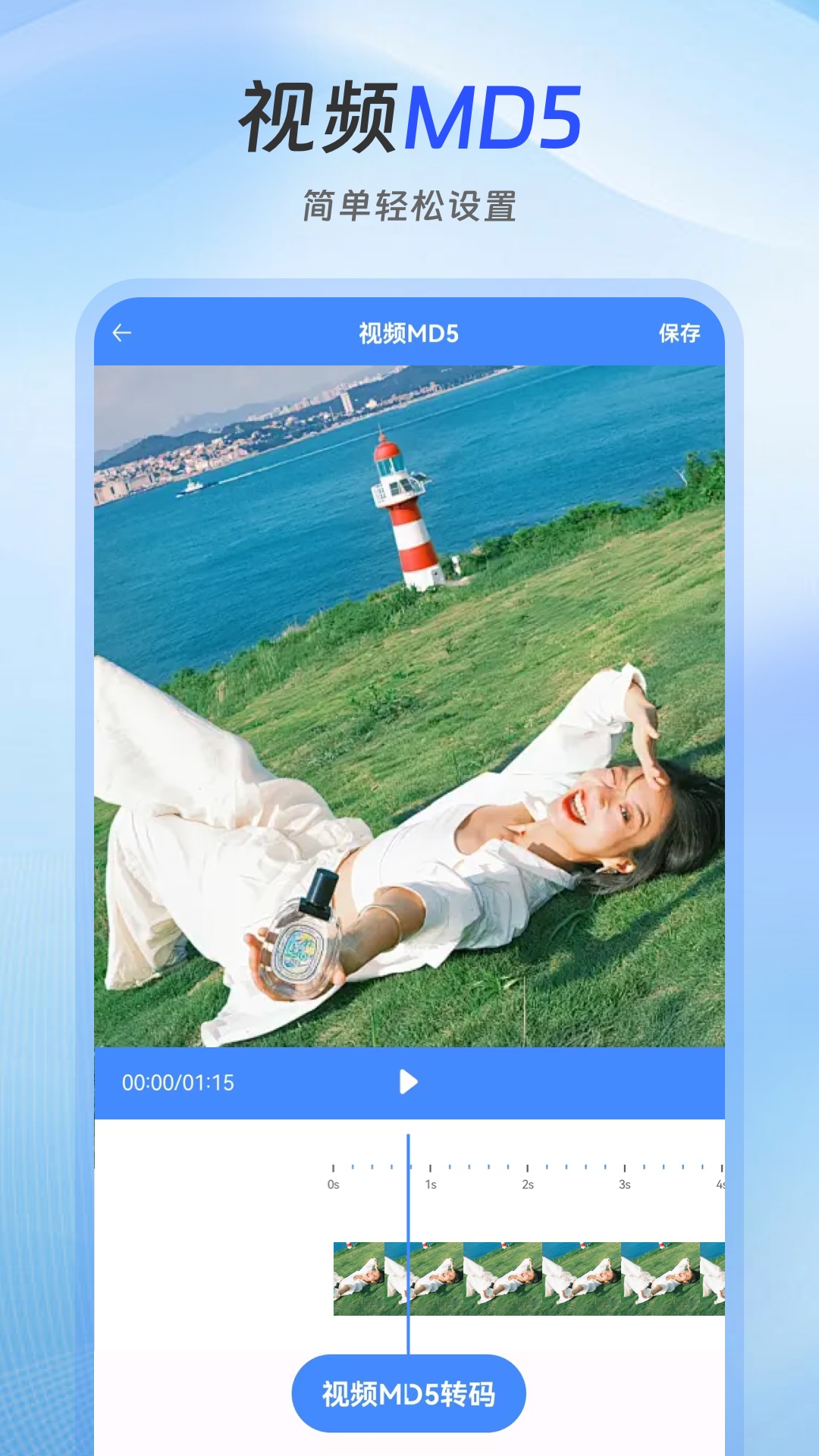 精彩截图-去水印Lab2026官方新版