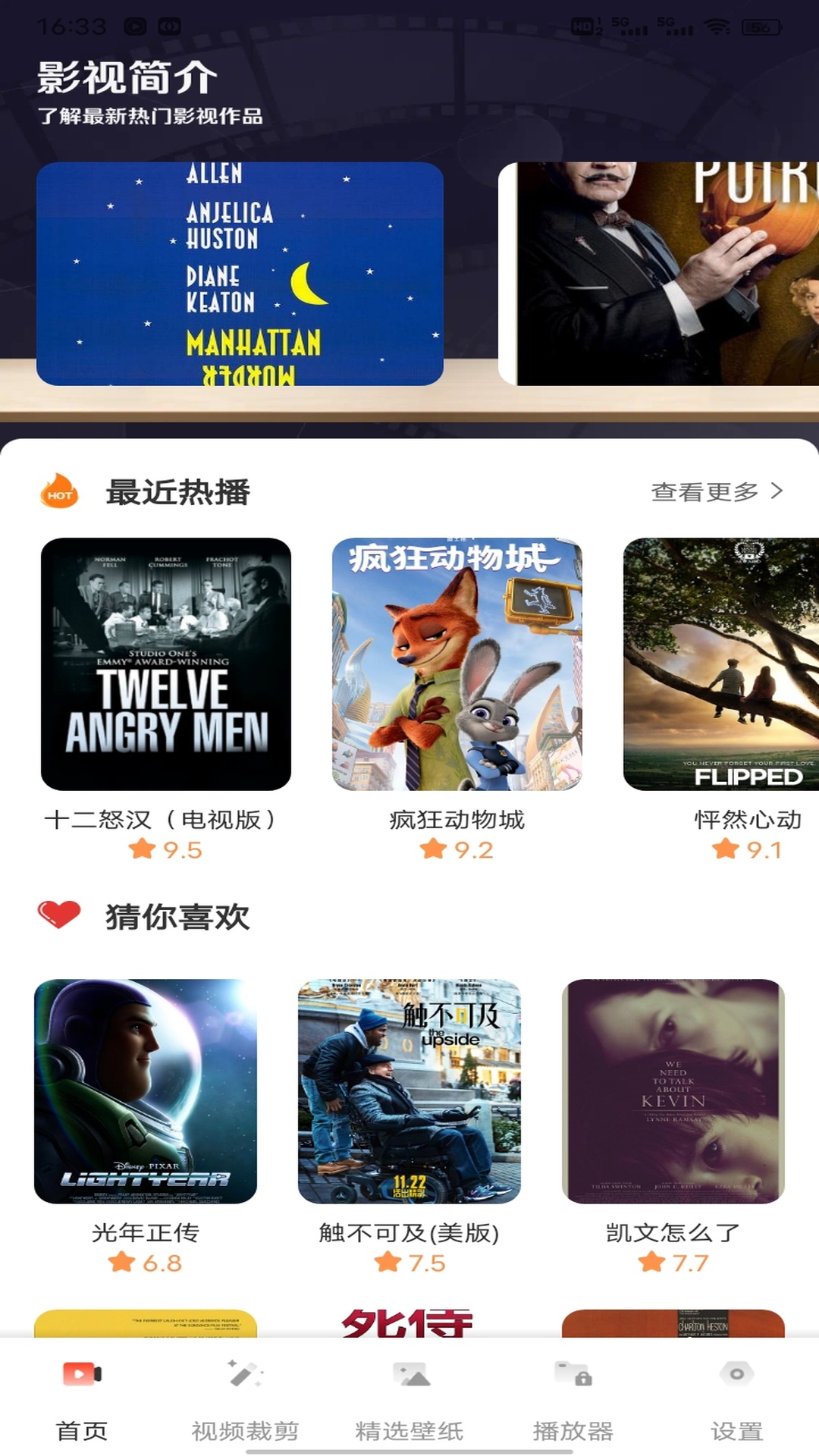 精彩截图-小柿子2025官方新版