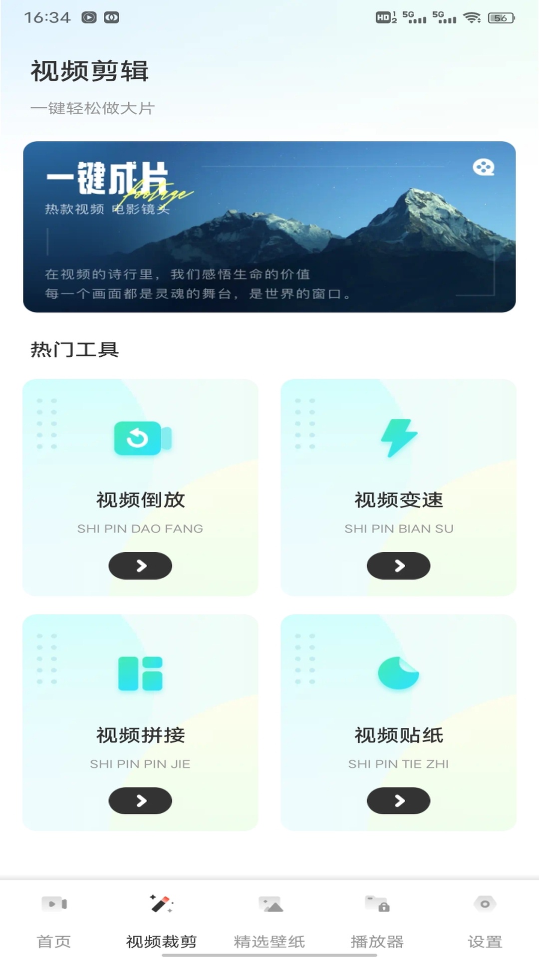 精彩截图-小柿子2025官方新版
