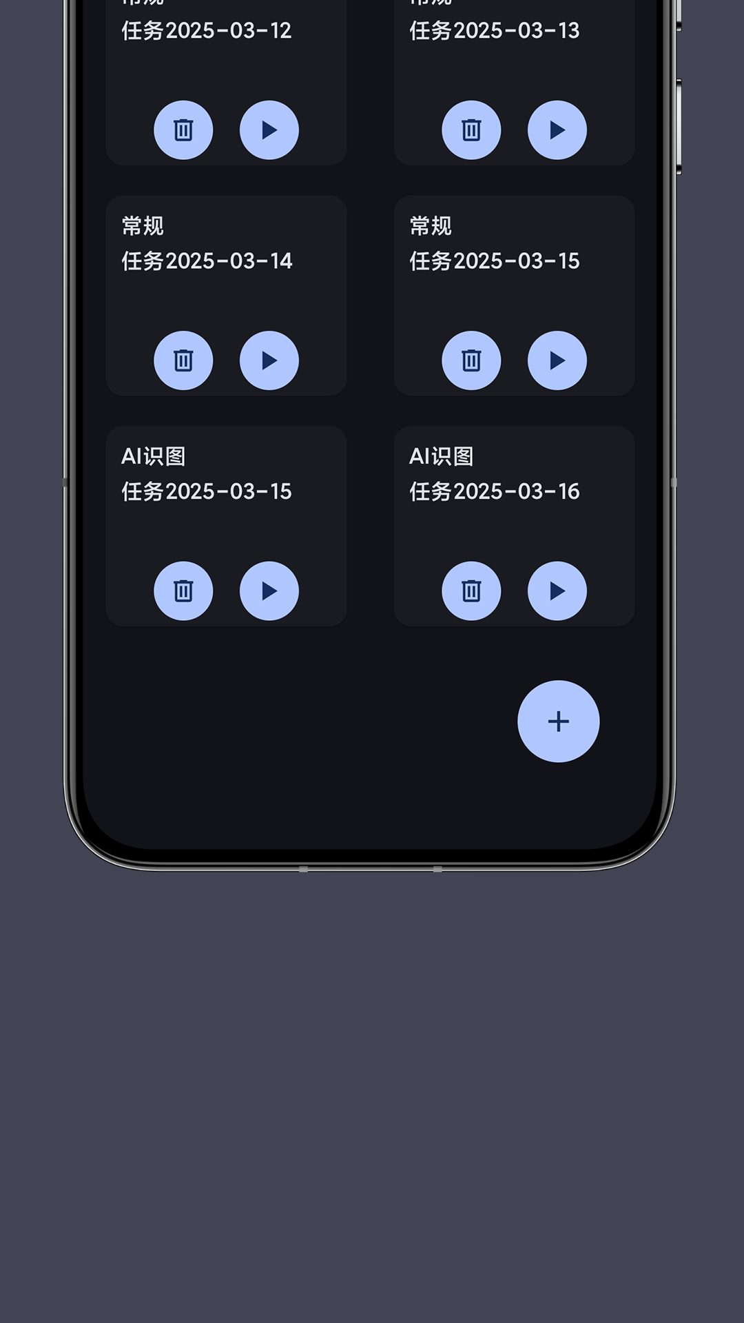 精彩截图-光氪自动点击器2026官方新版