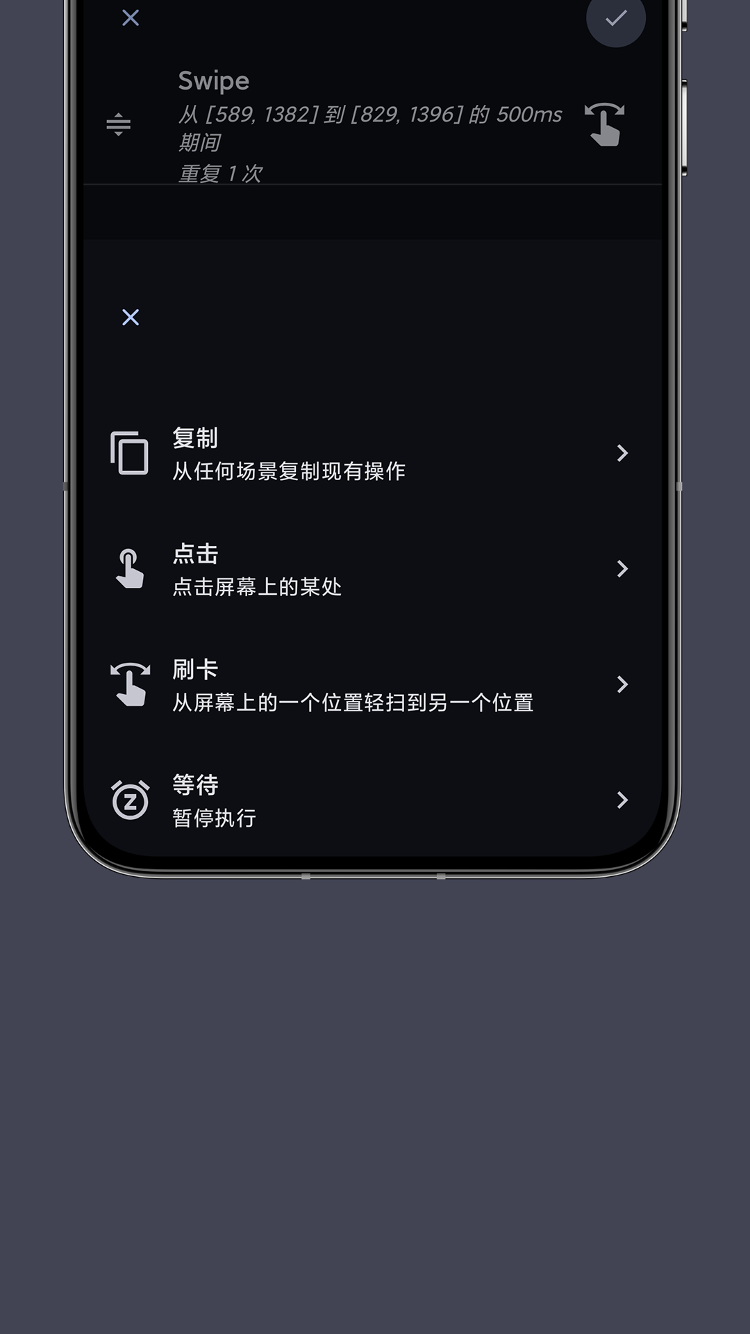 精彩截图-光氪自动点击器2026官方新版