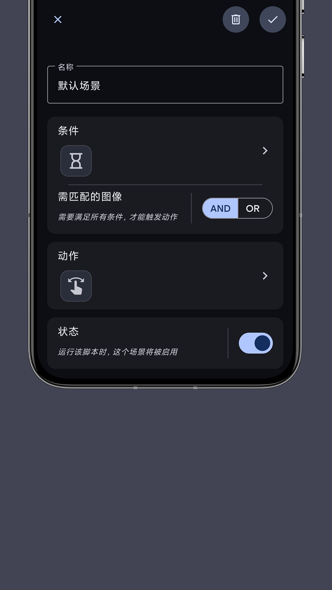 精彩截图-光氪自动点击器2026官方新版