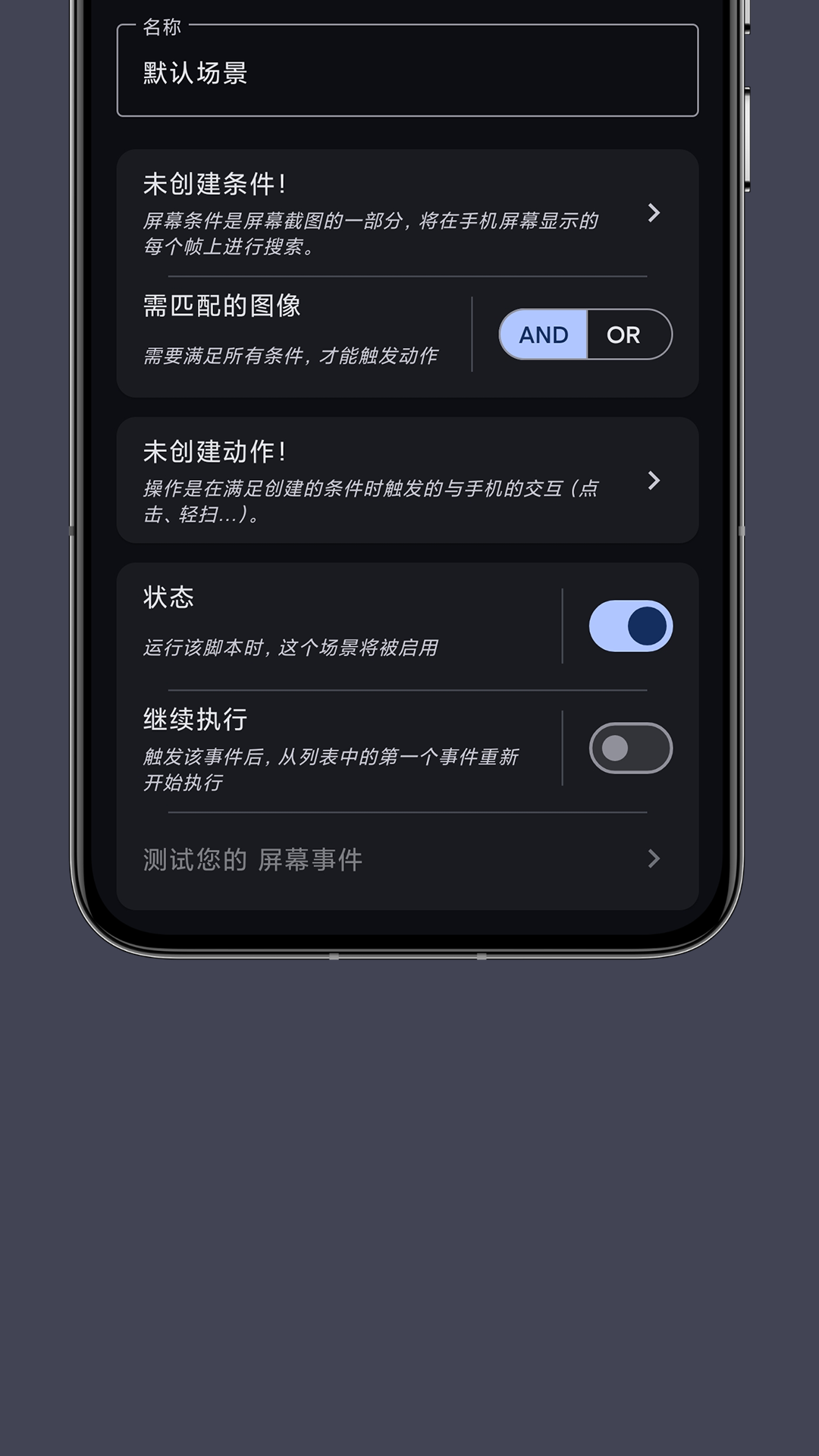 精彩截图-光氪自动点击器2026官方新版