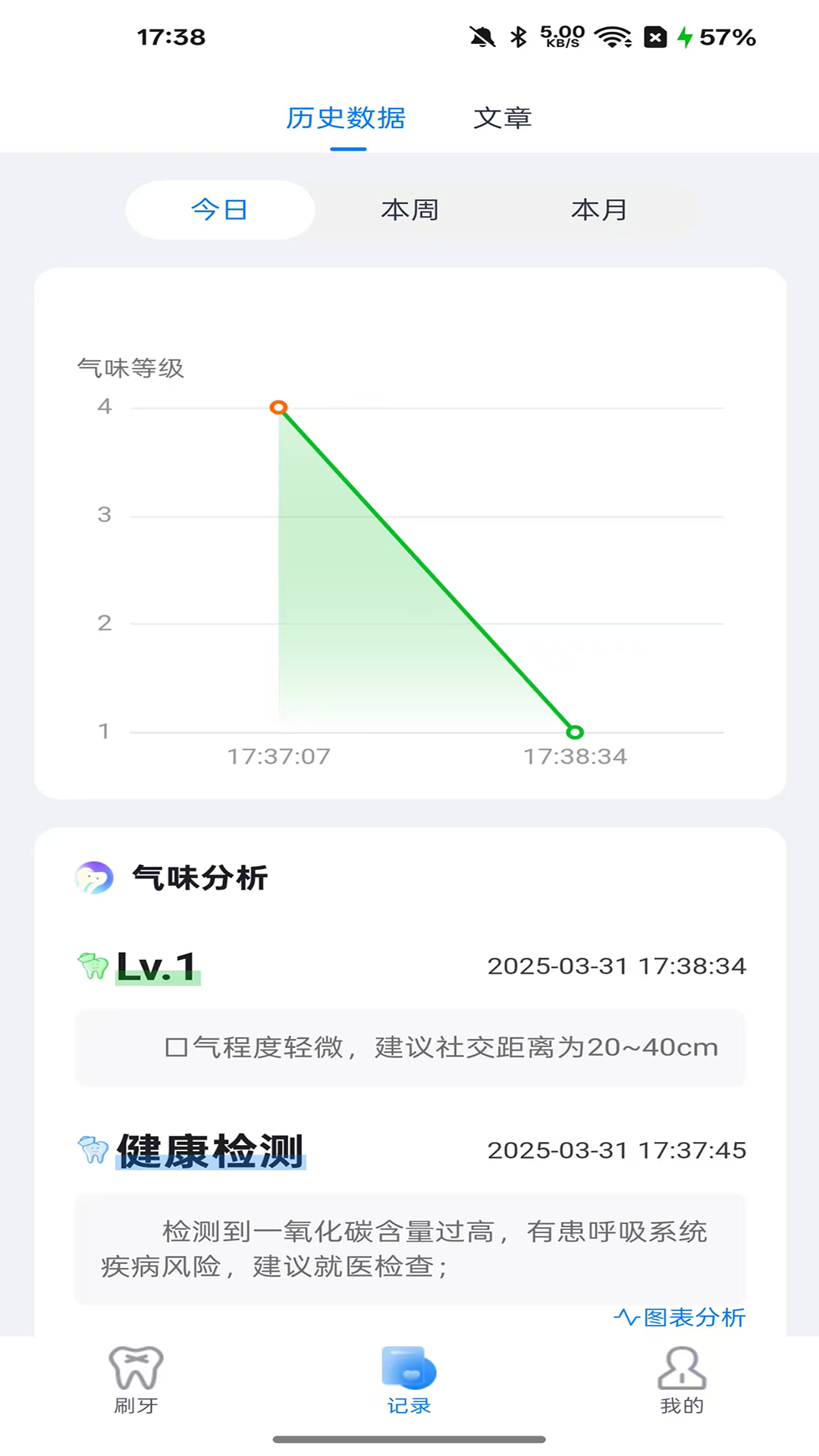精彩截图-小新2026官方新版