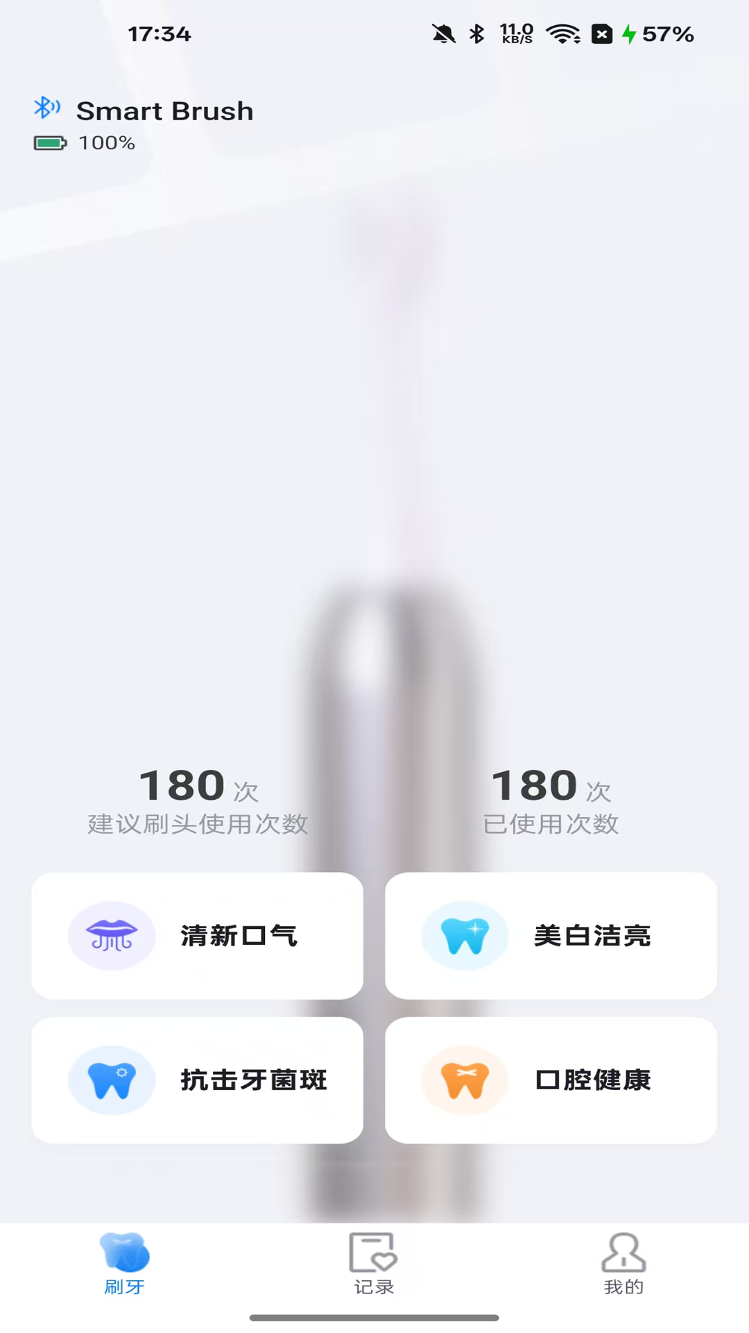 精彩截图-小新2026官方新版