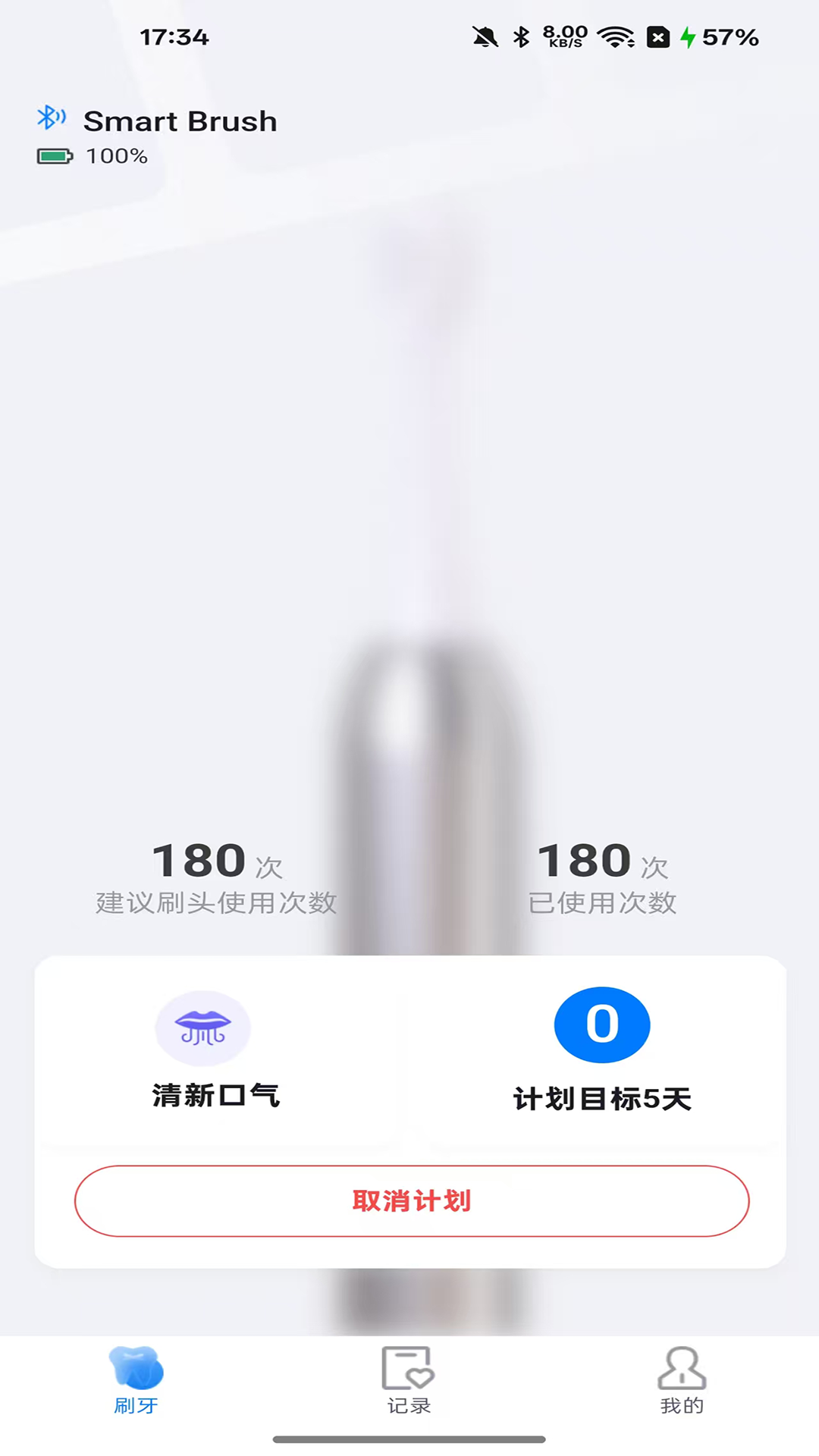 精彩截图-小新2025官方新版