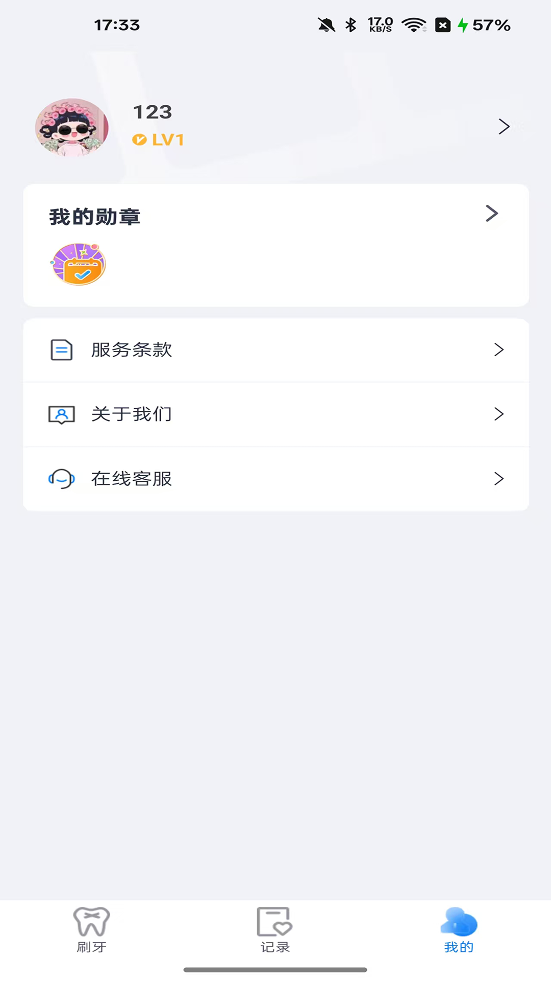 精彩截图-小新2025官方新版