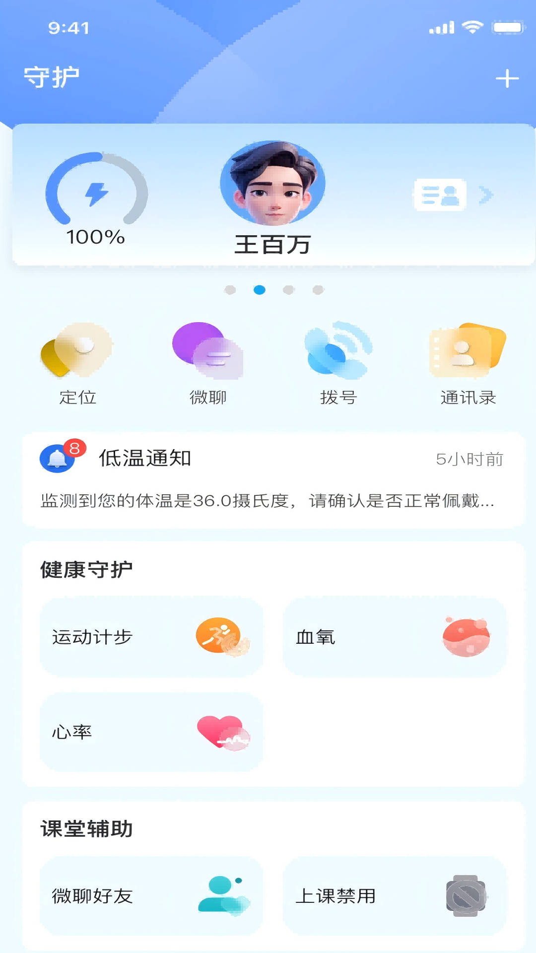 精彩截图-赛特尔+2026官方新版