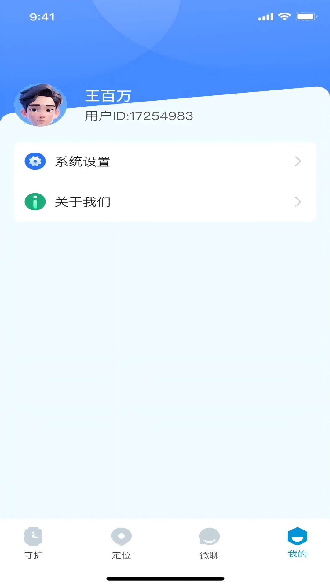 精彩截图-赛特尔+2026官方新版