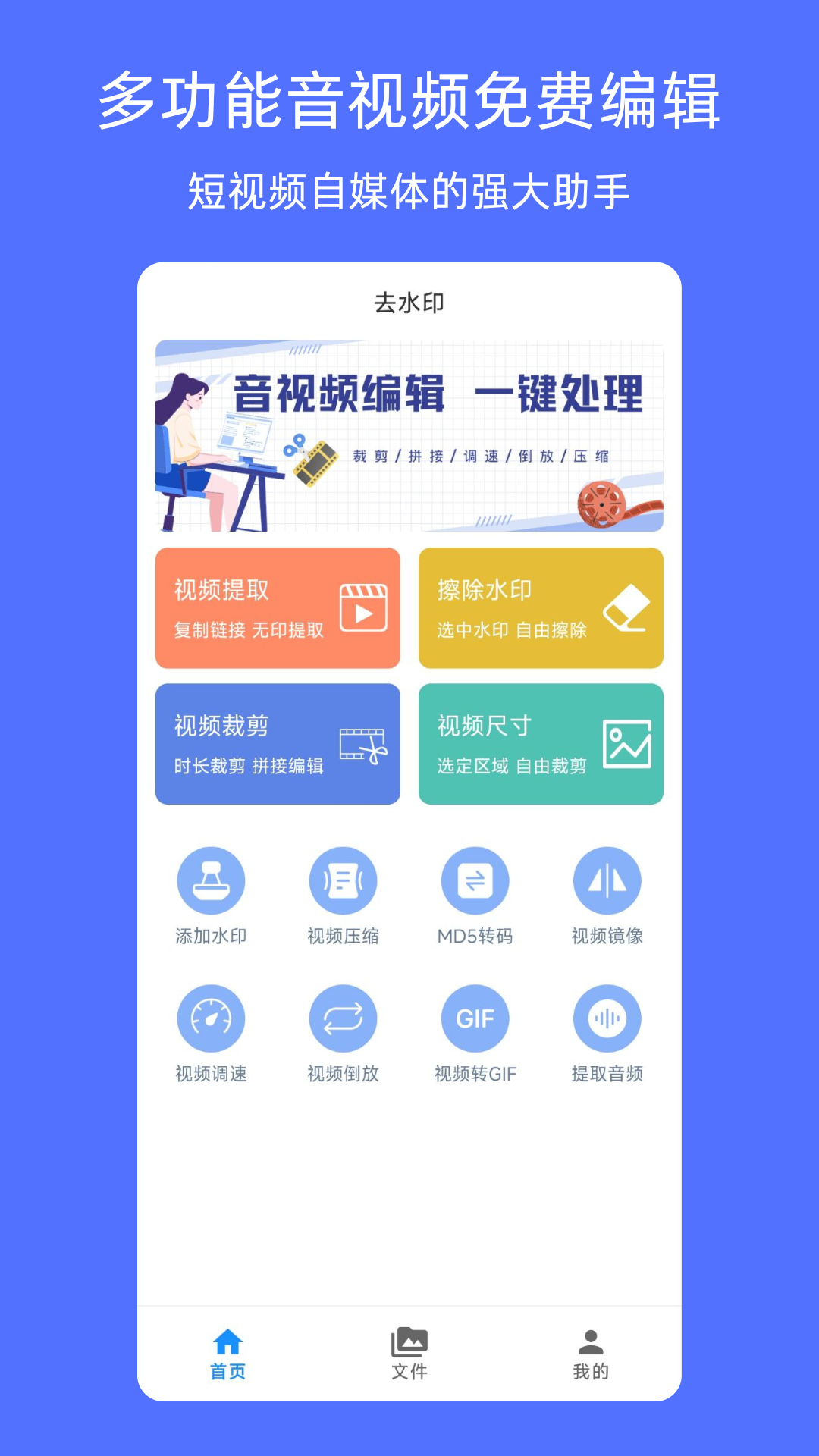 精彩截图-无水印下载视频2025官方新版