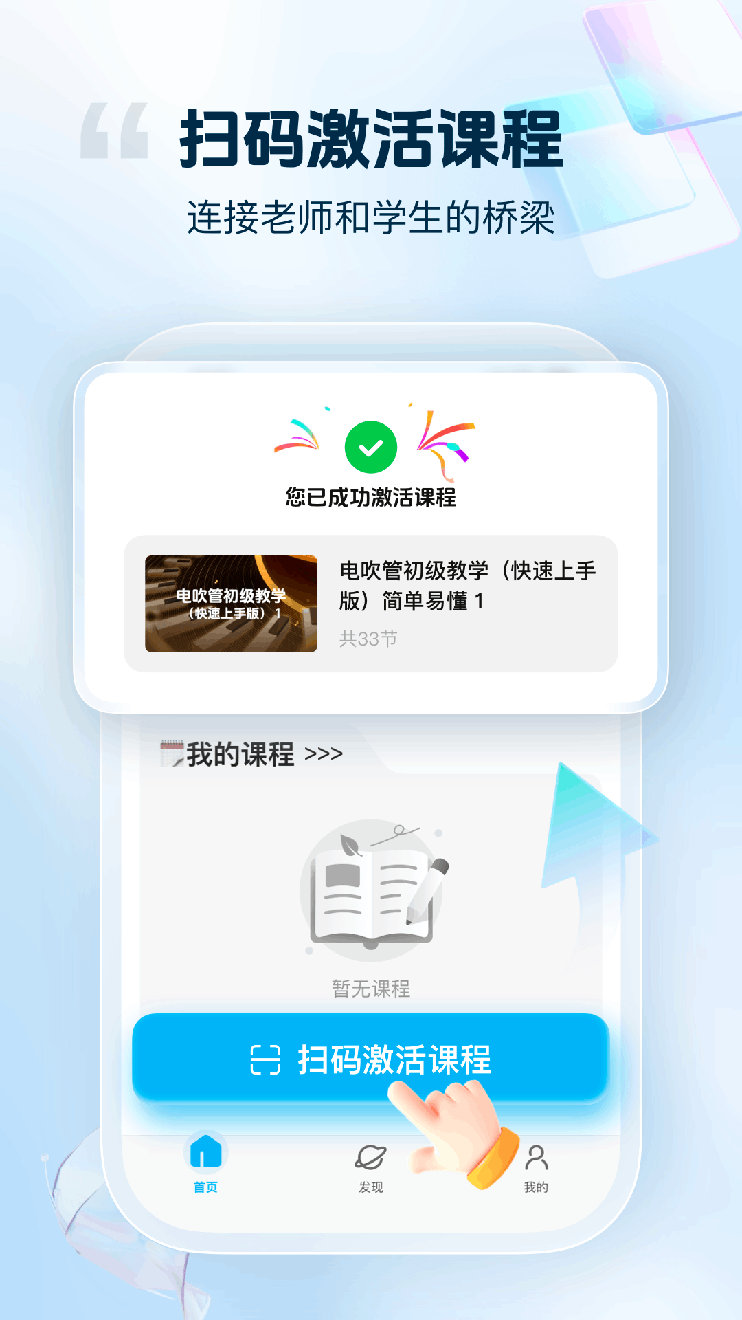 精彩截图-音悦宝2026官方新版