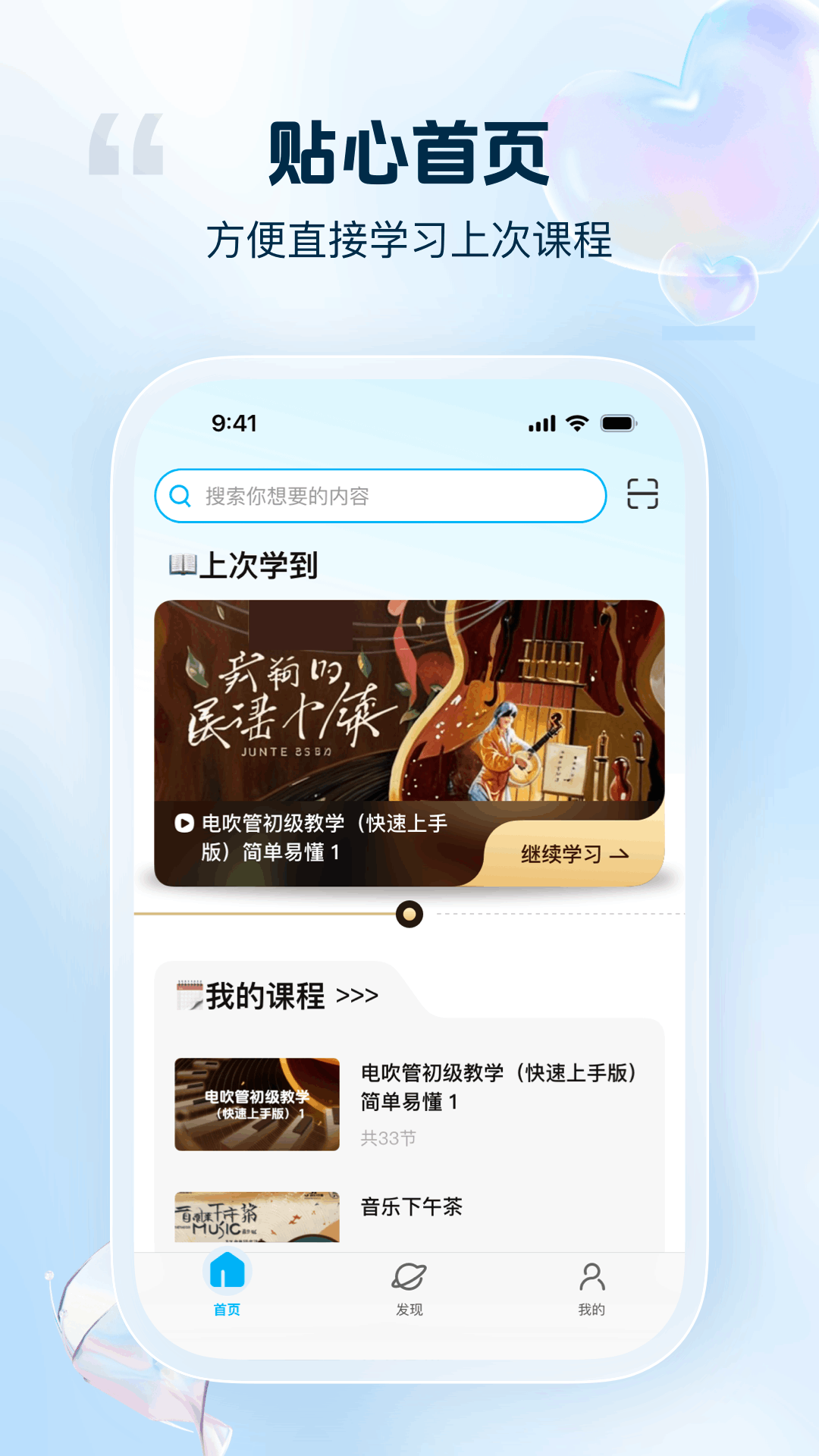 精彩截图-音悦宝2026官方新版