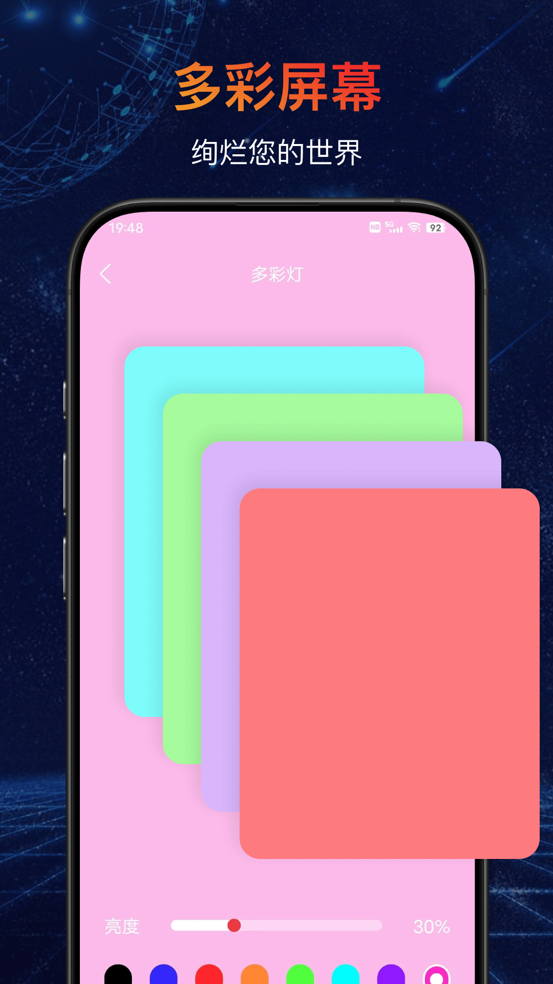 精彩截图-手电筒LED2025官方新版