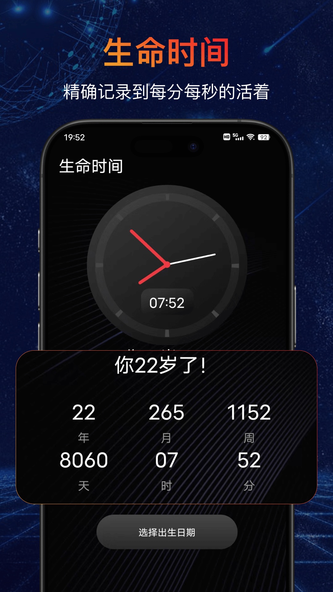 精彩截图-手电筒LED2025官方新版