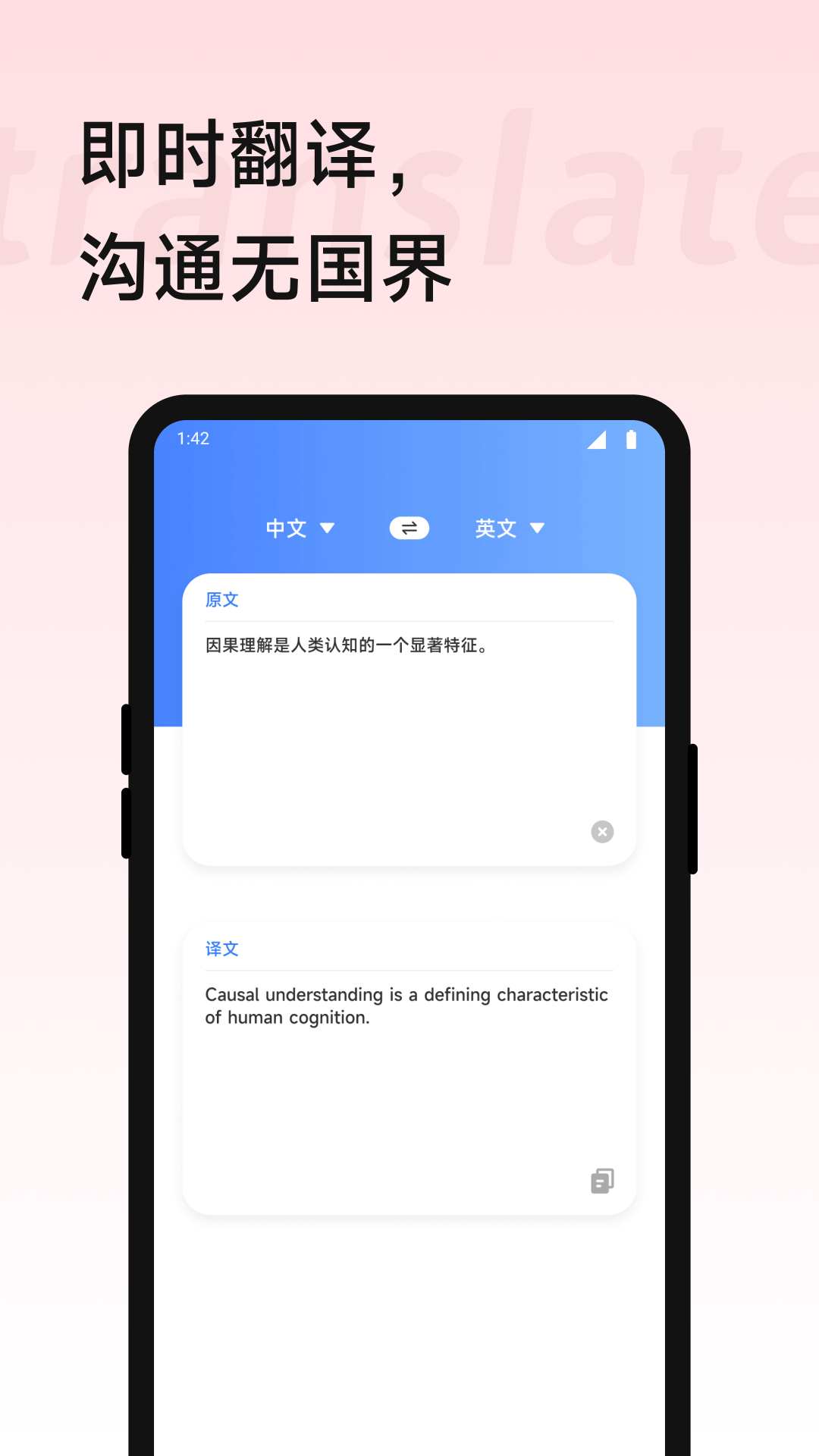 精彩截图-随行学习课堂2025官方新版