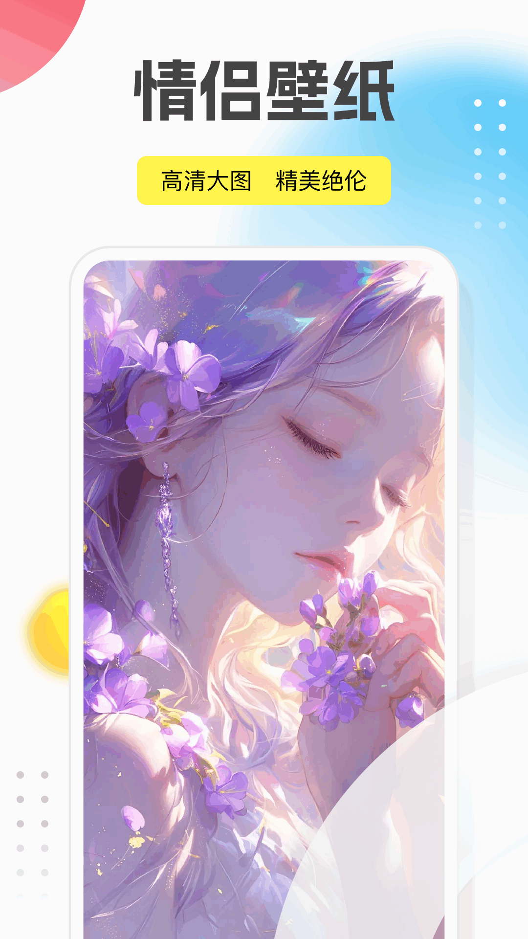 精彩截图-回音鸟2026官方新版