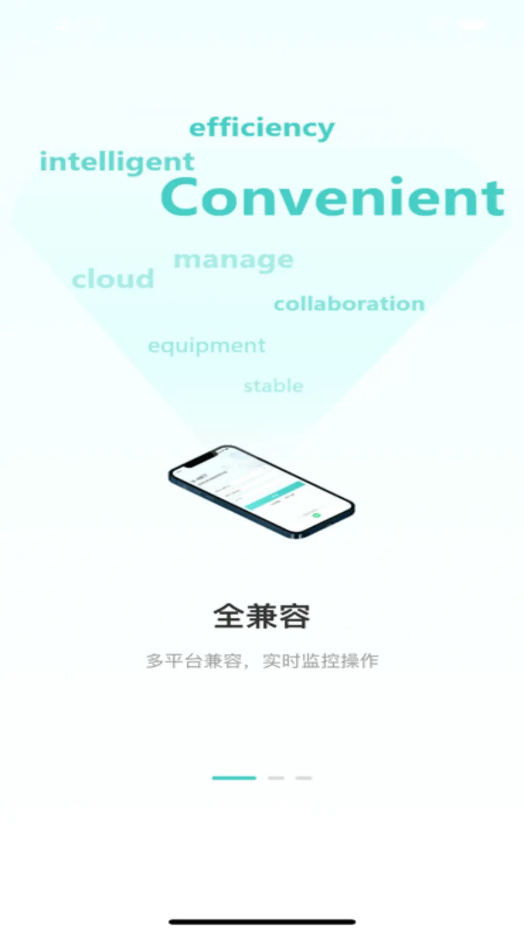 精彩截图-V-Net2.02026官方新版