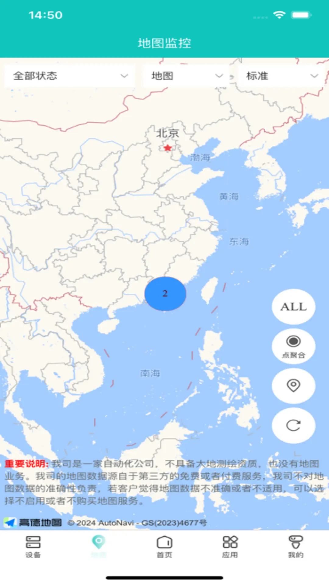 精彩截图-V-Net2.02026官方新版