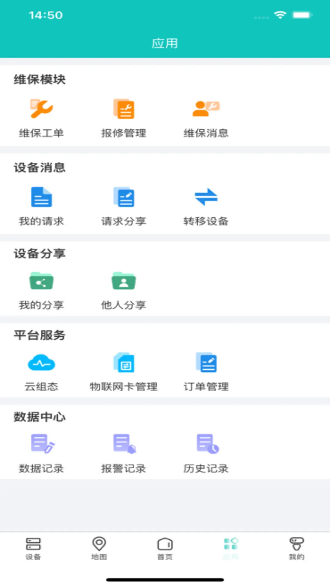 精彩截图-V-Net2.02026官方新版