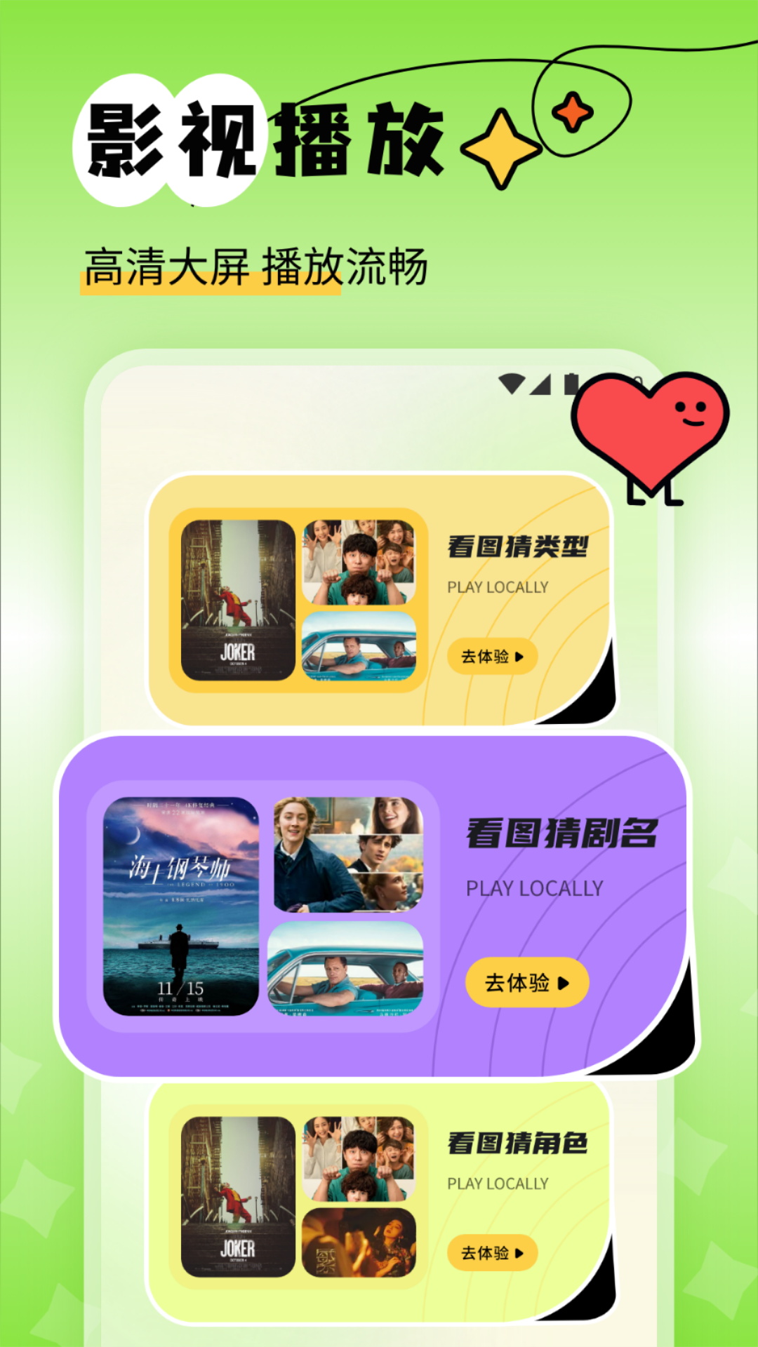 精彩截图-新橘子视频2026官方新版