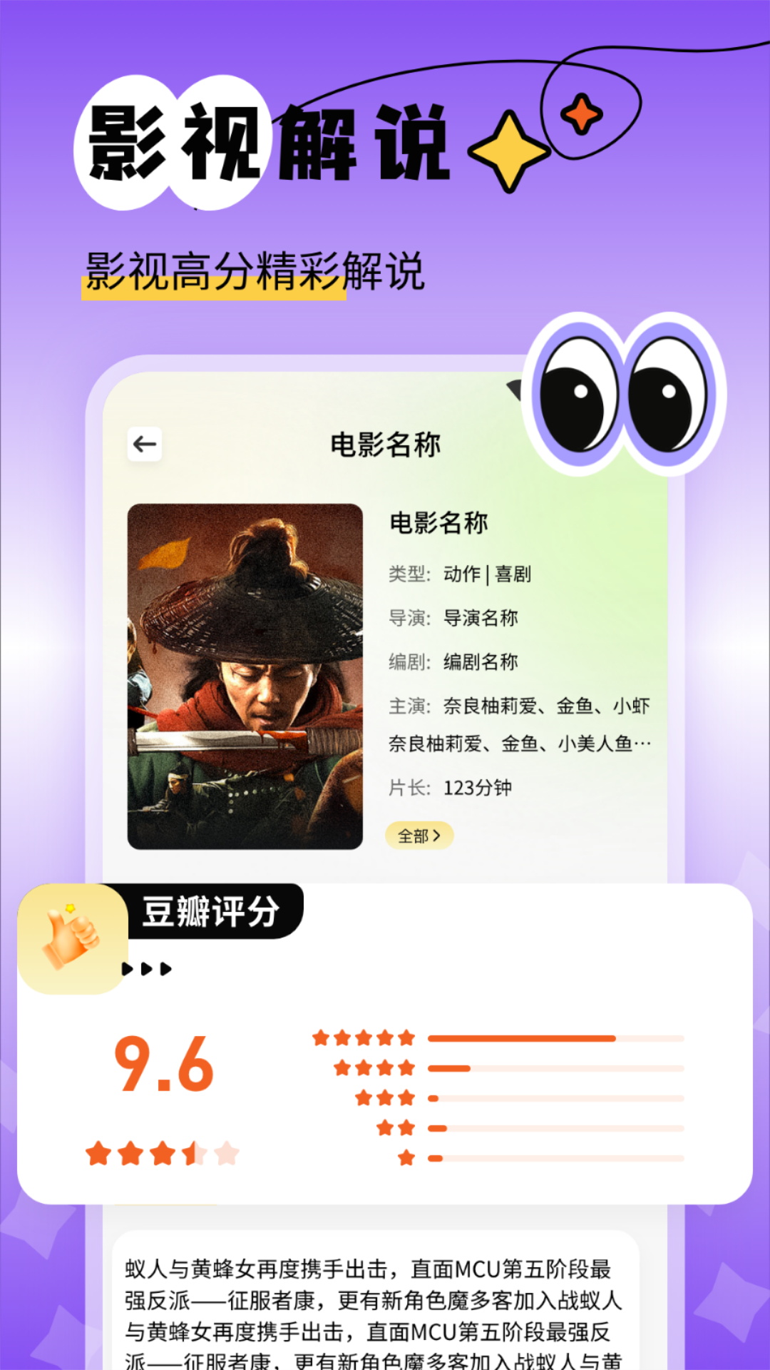 精彩截图-新橘子视频2026官方新版