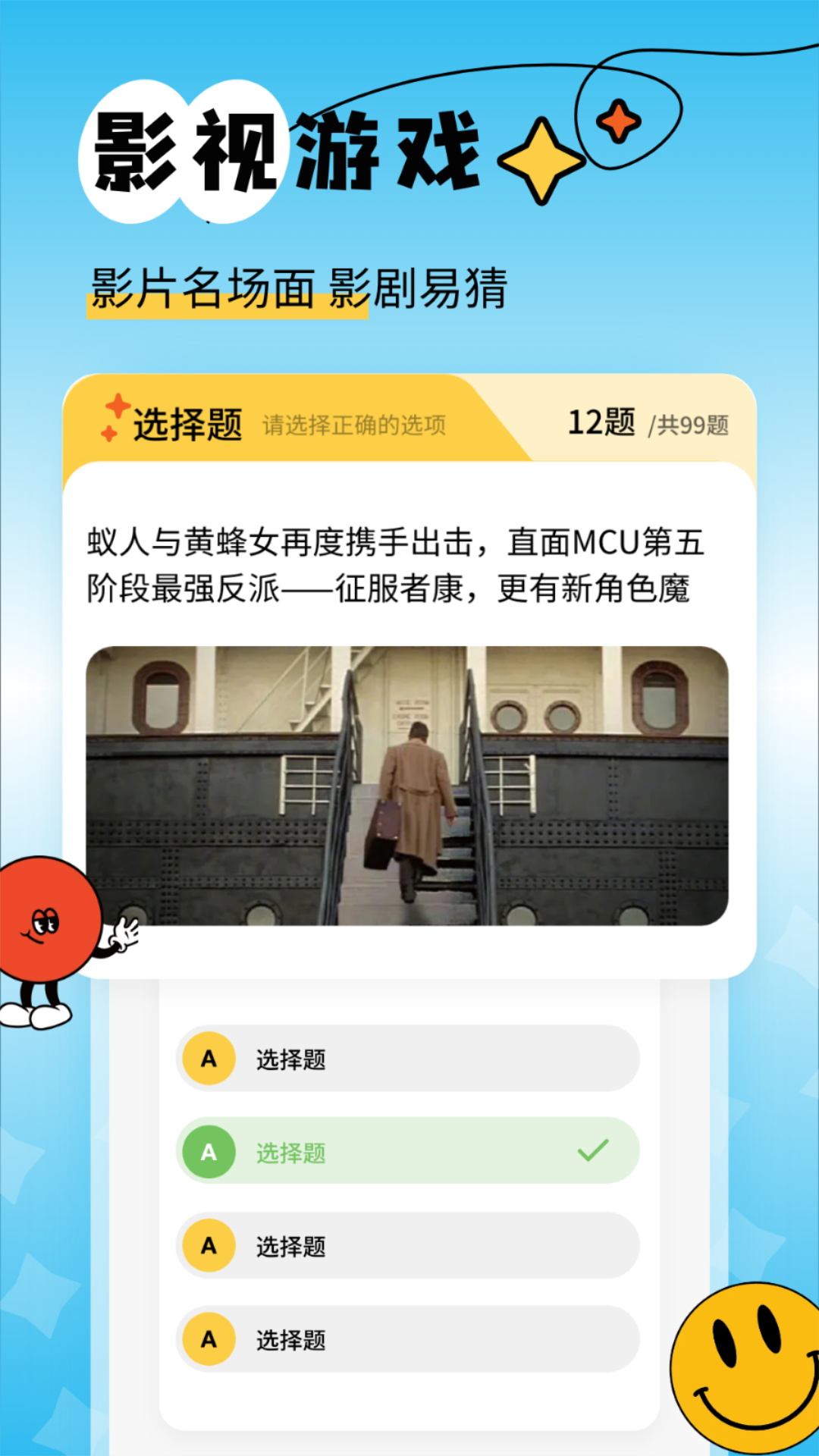 精彩截图-新橘子视频2026官方新版