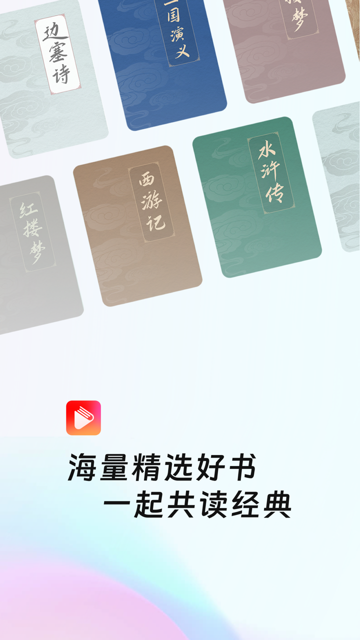 精彩截图-共读时光2026官方新版