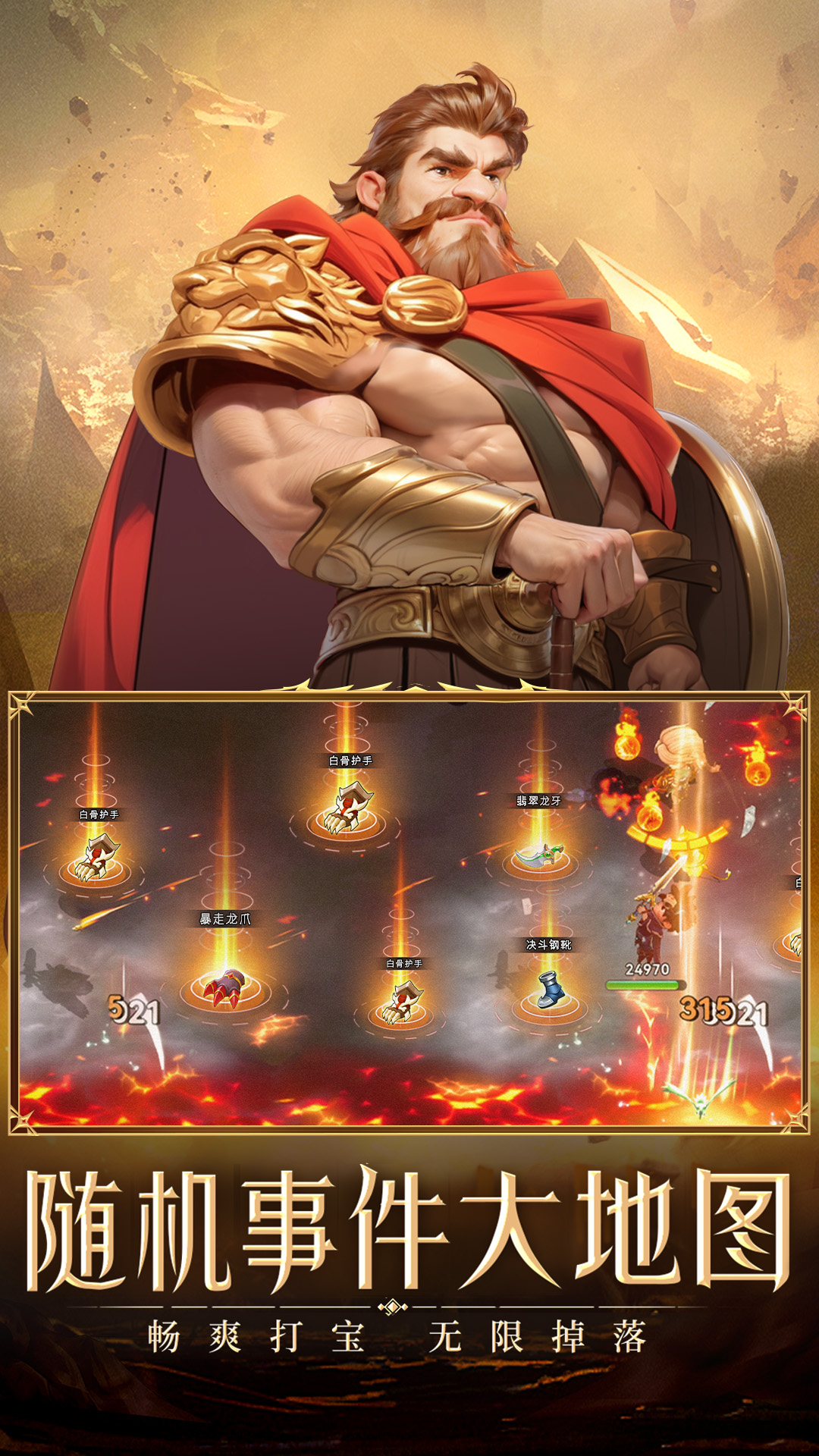 精彩截图-酋长你别跑2026官方新版